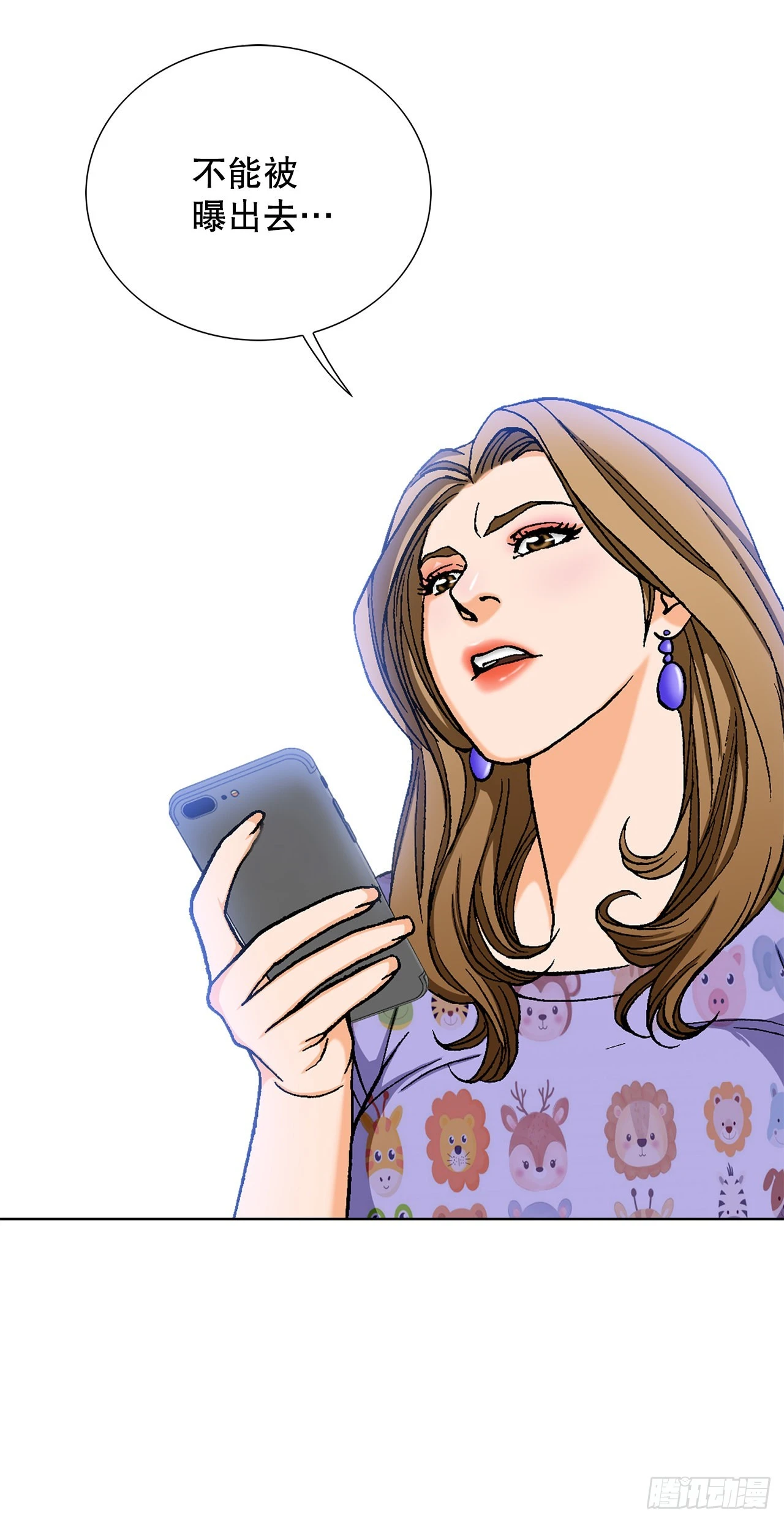 6.售后服务 第66页