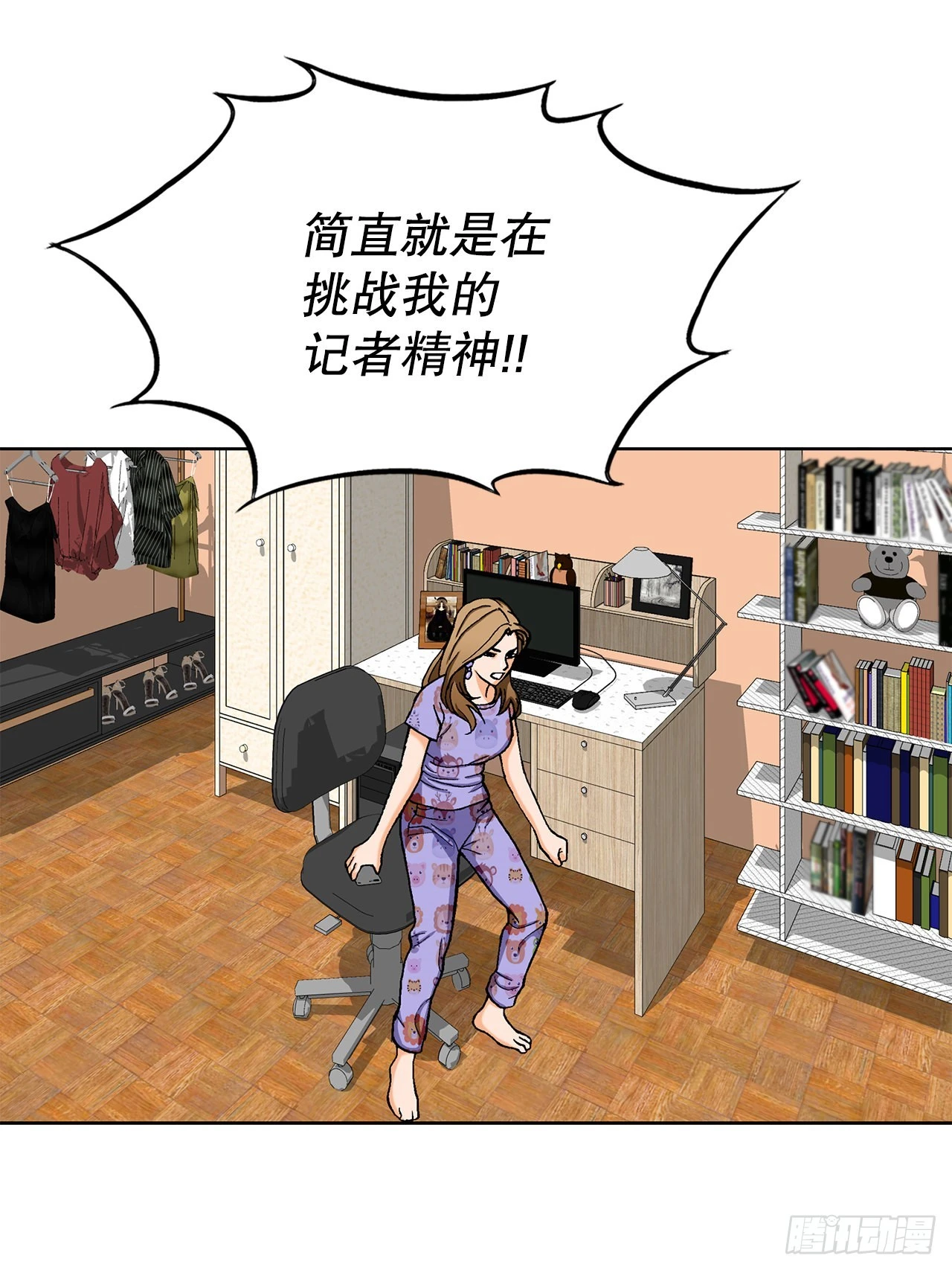 6.售后服务 第67页