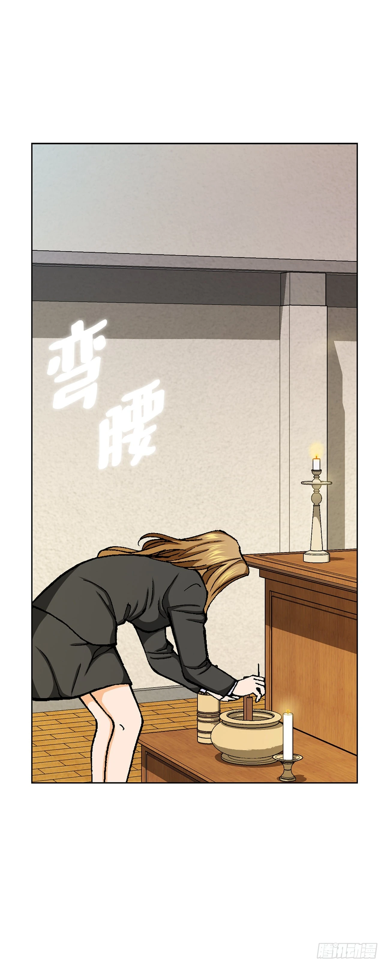 6.售后服务 第74页