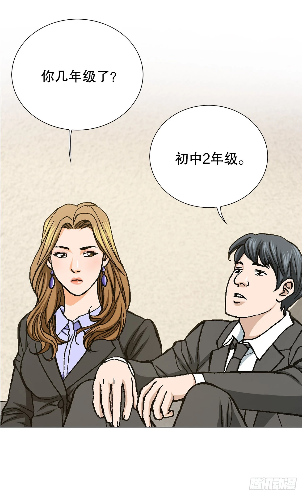 6.售后服务 第81页