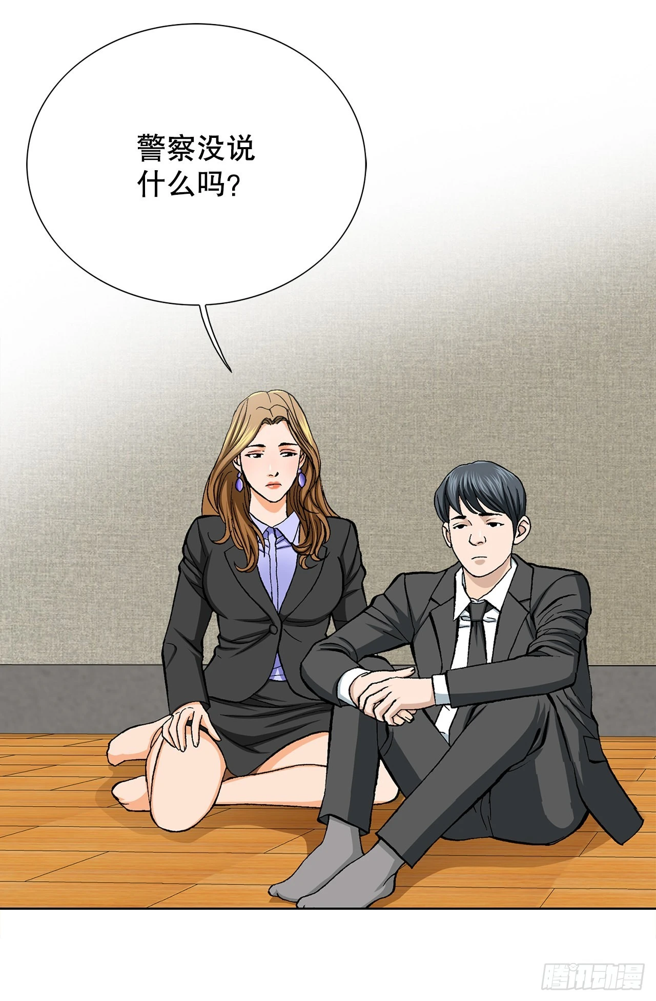 6.售后服务 第84页