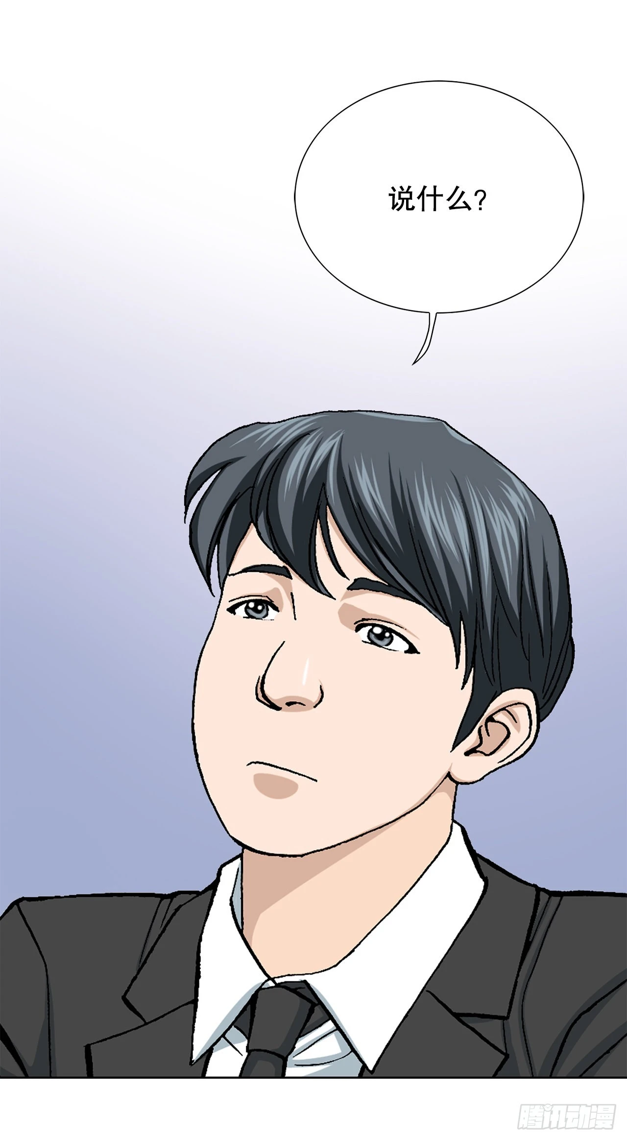 6.售后服务 第85页