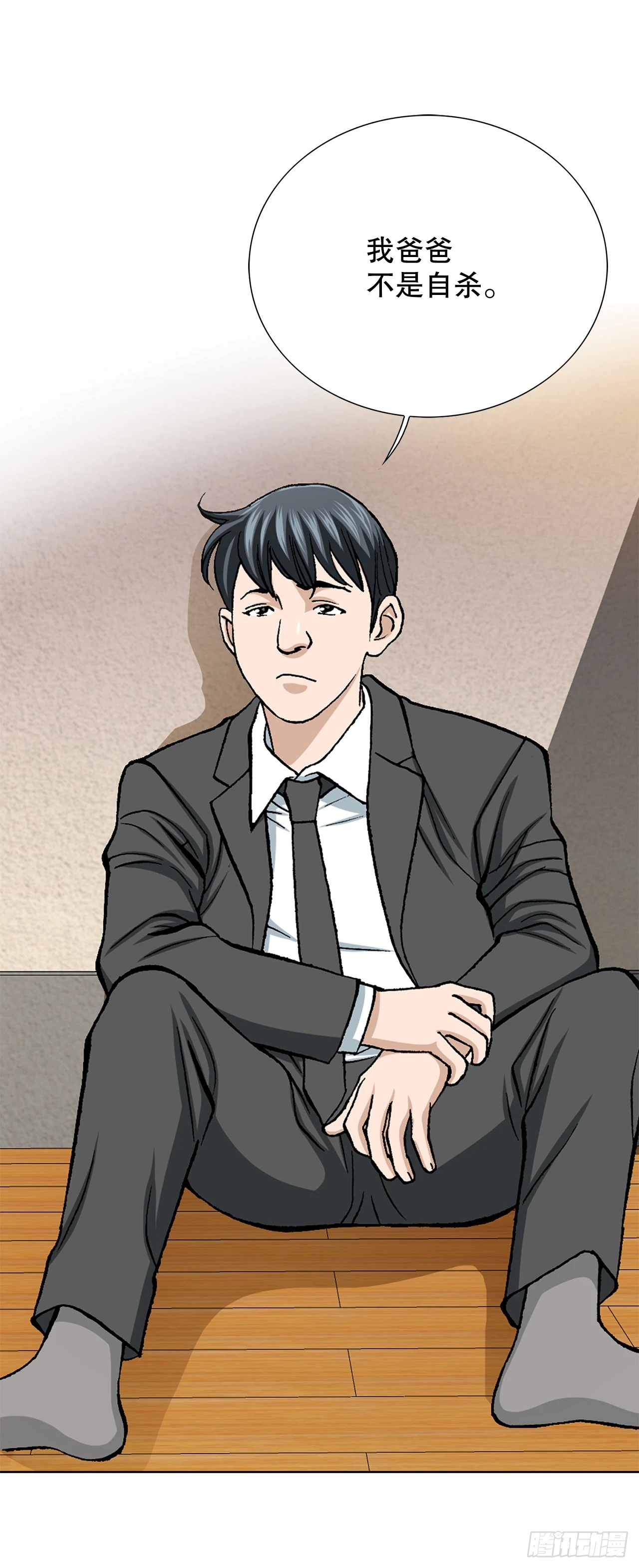 6.售后服务 第98页