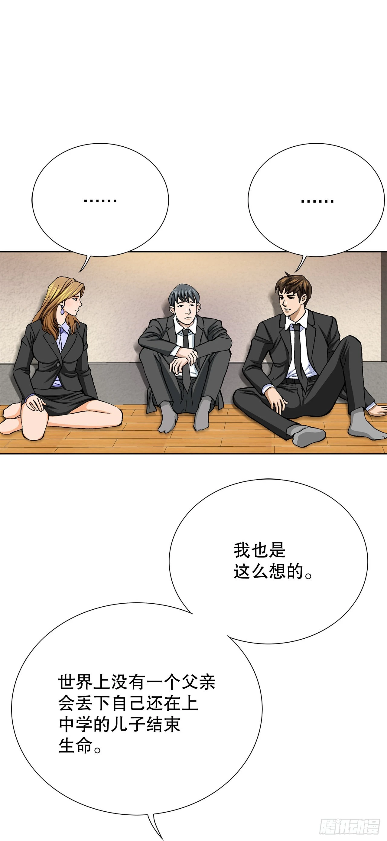 6.售后服务 第99页