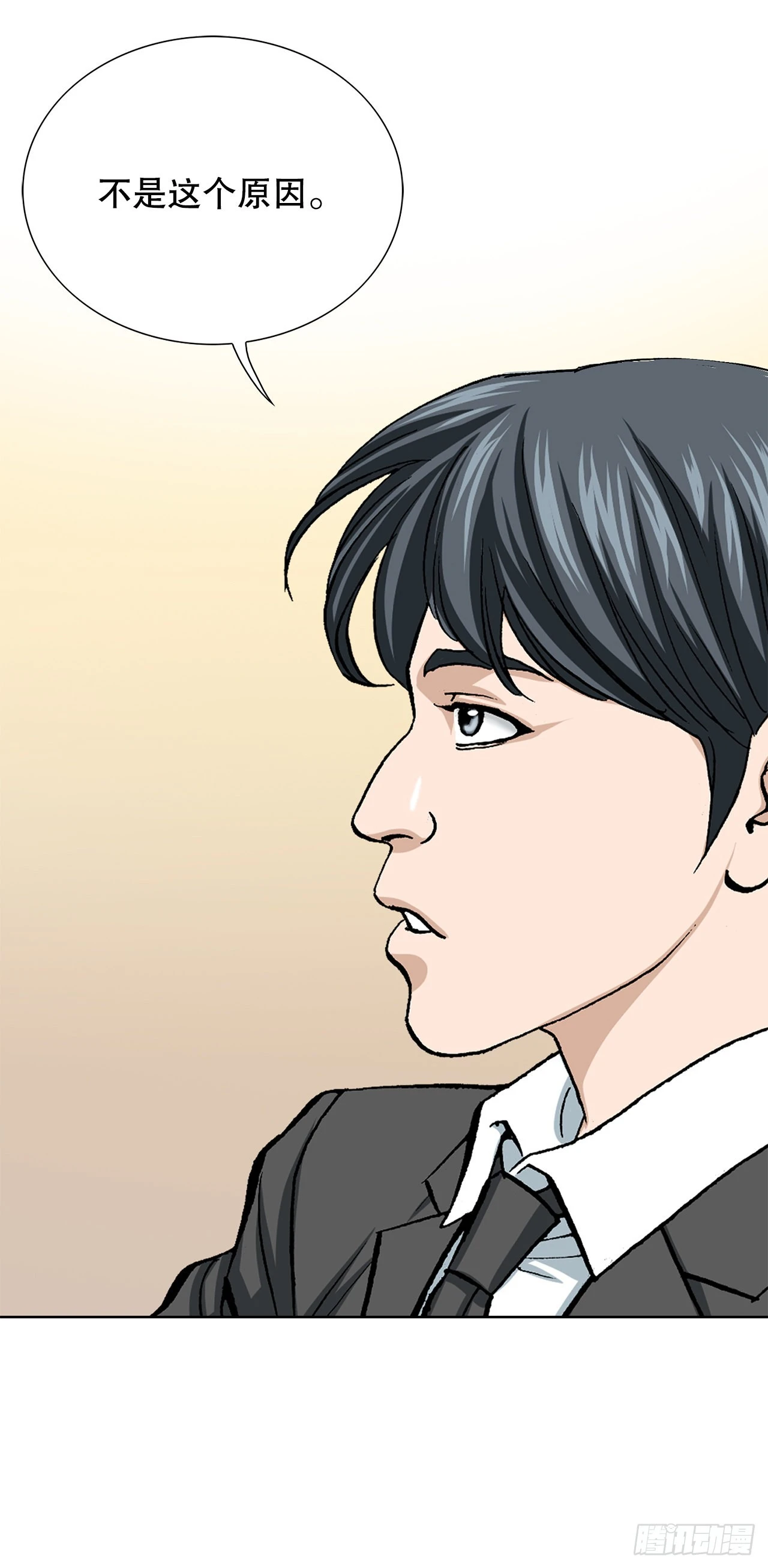 6.售后服务 第101页