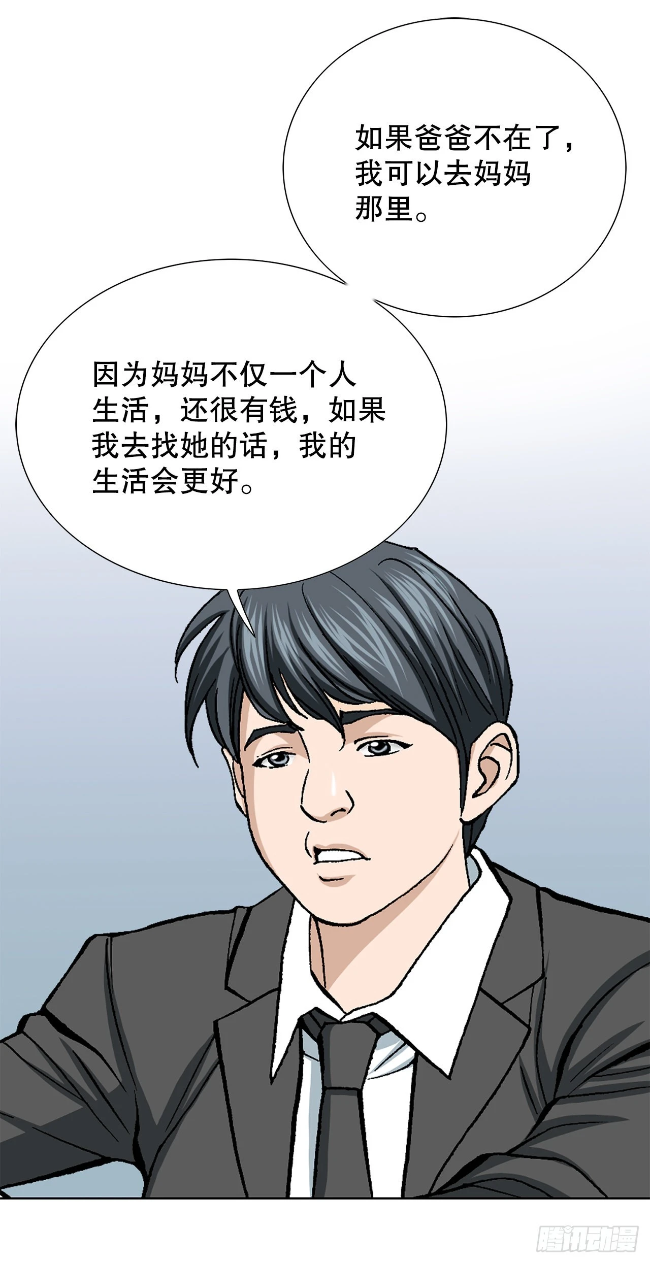 6.售后服务 第103页