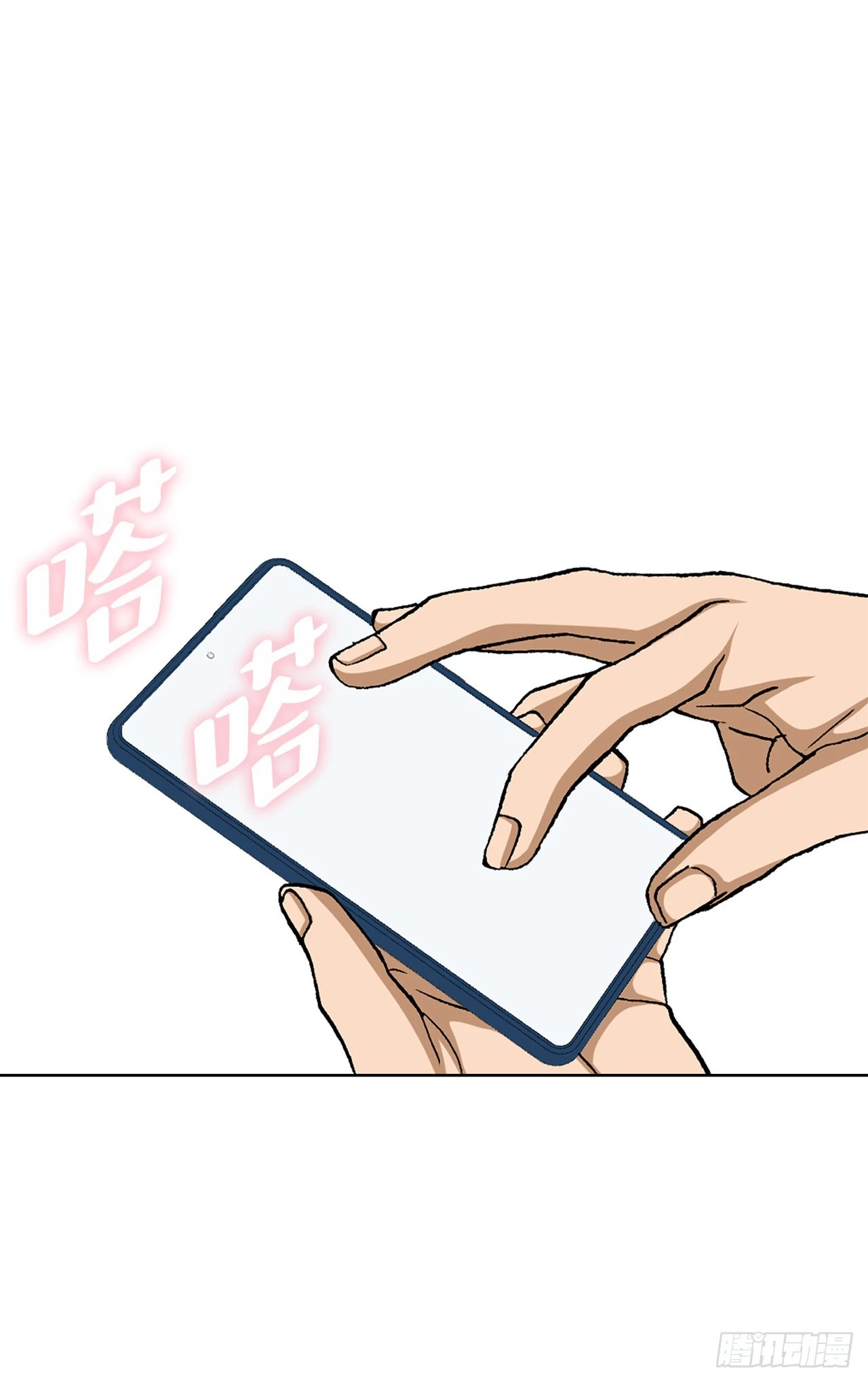 7.内部举报者 第15页