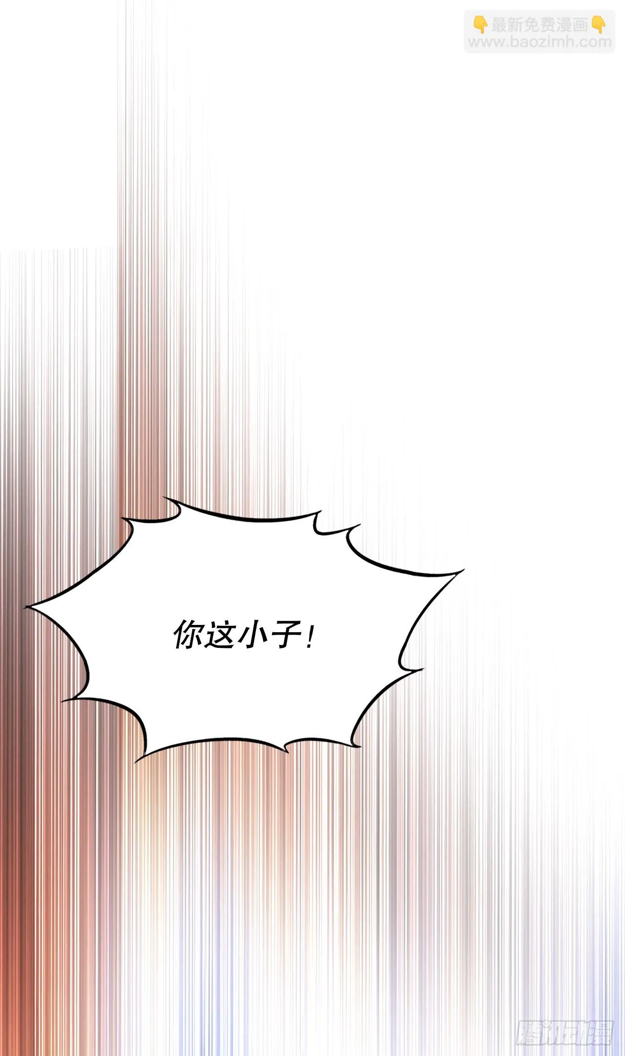 7.内部举报者 第76页