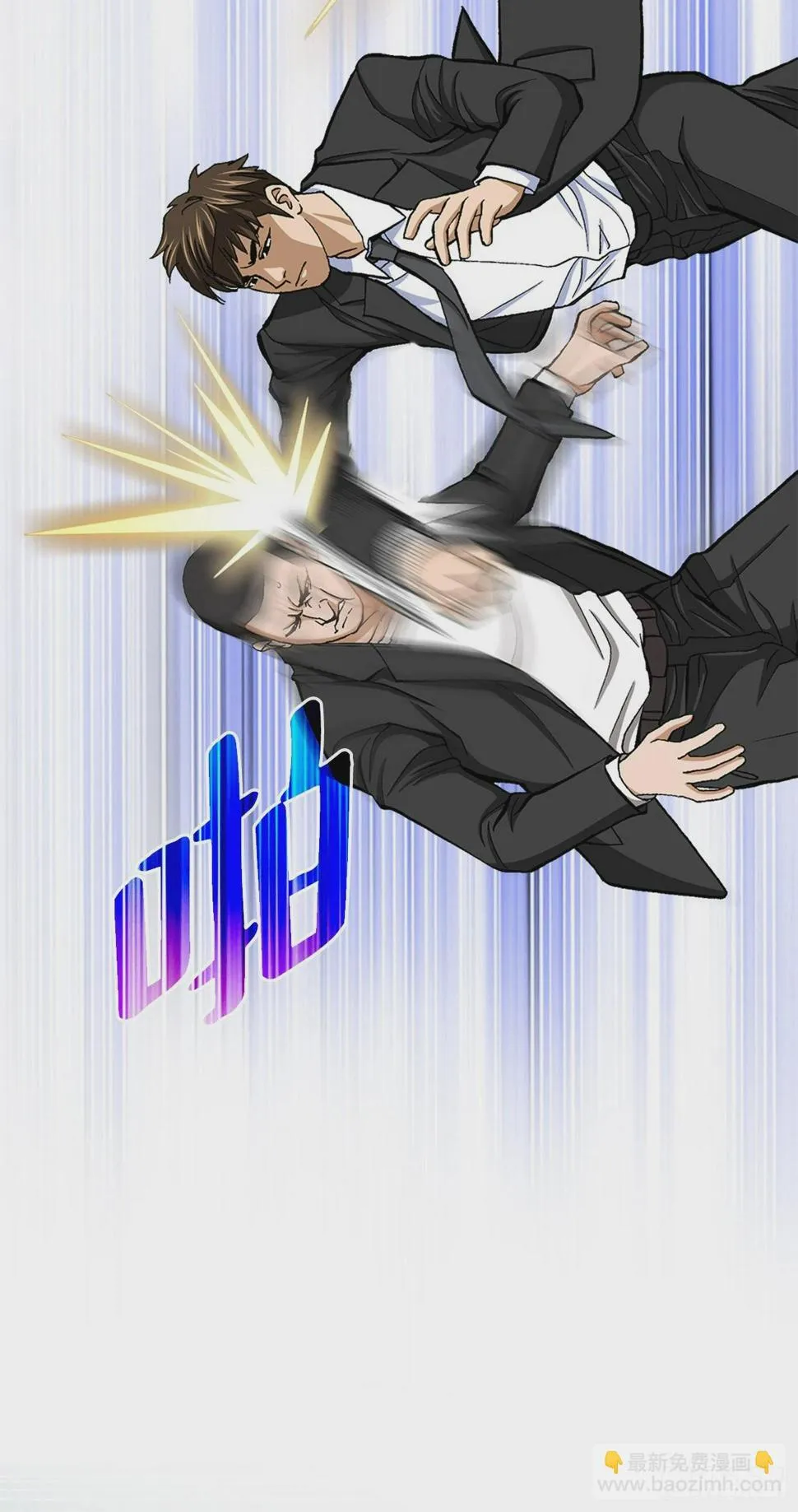 7.内部举报者 第83页