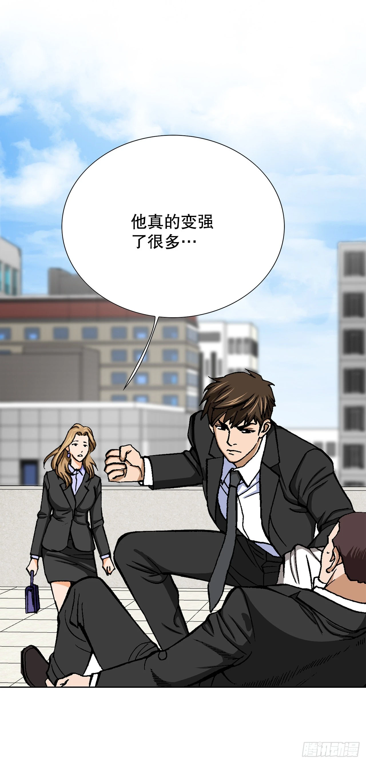 7.内部举报者 第90页