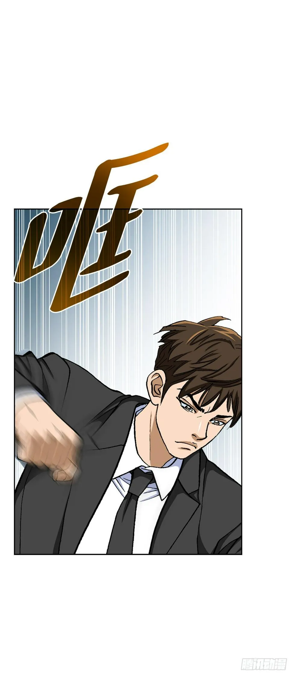 8.老鹰派 第2页