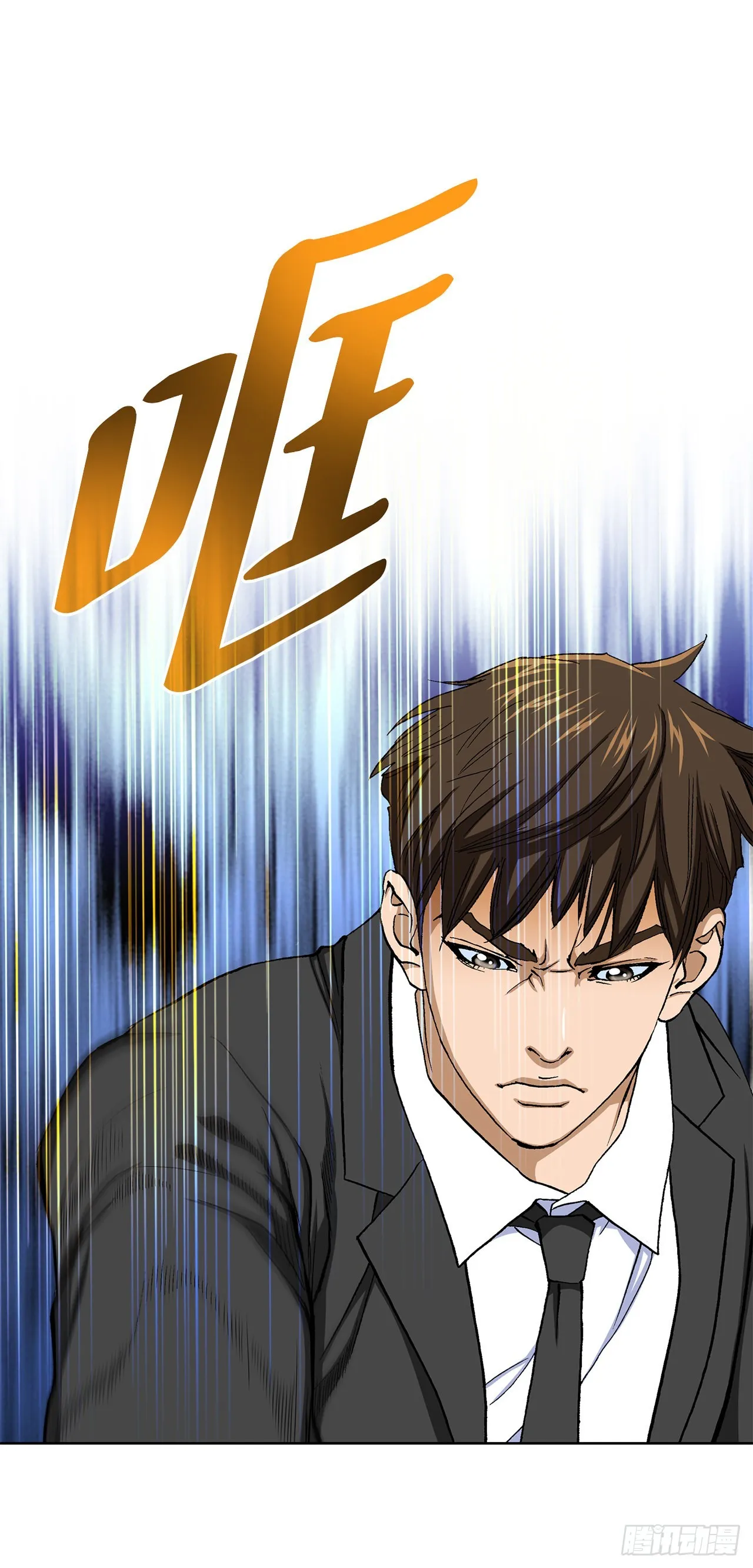 8.老鹰派 第6页