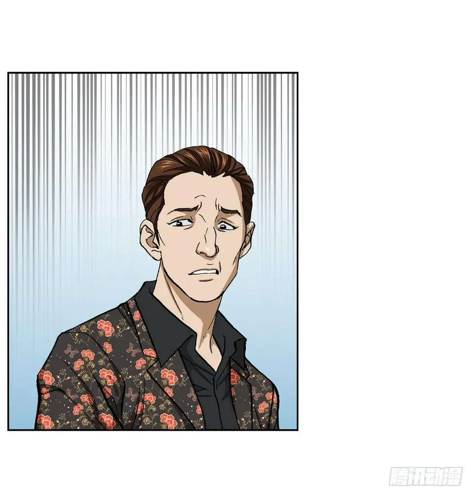 8.老鹰派 第16页