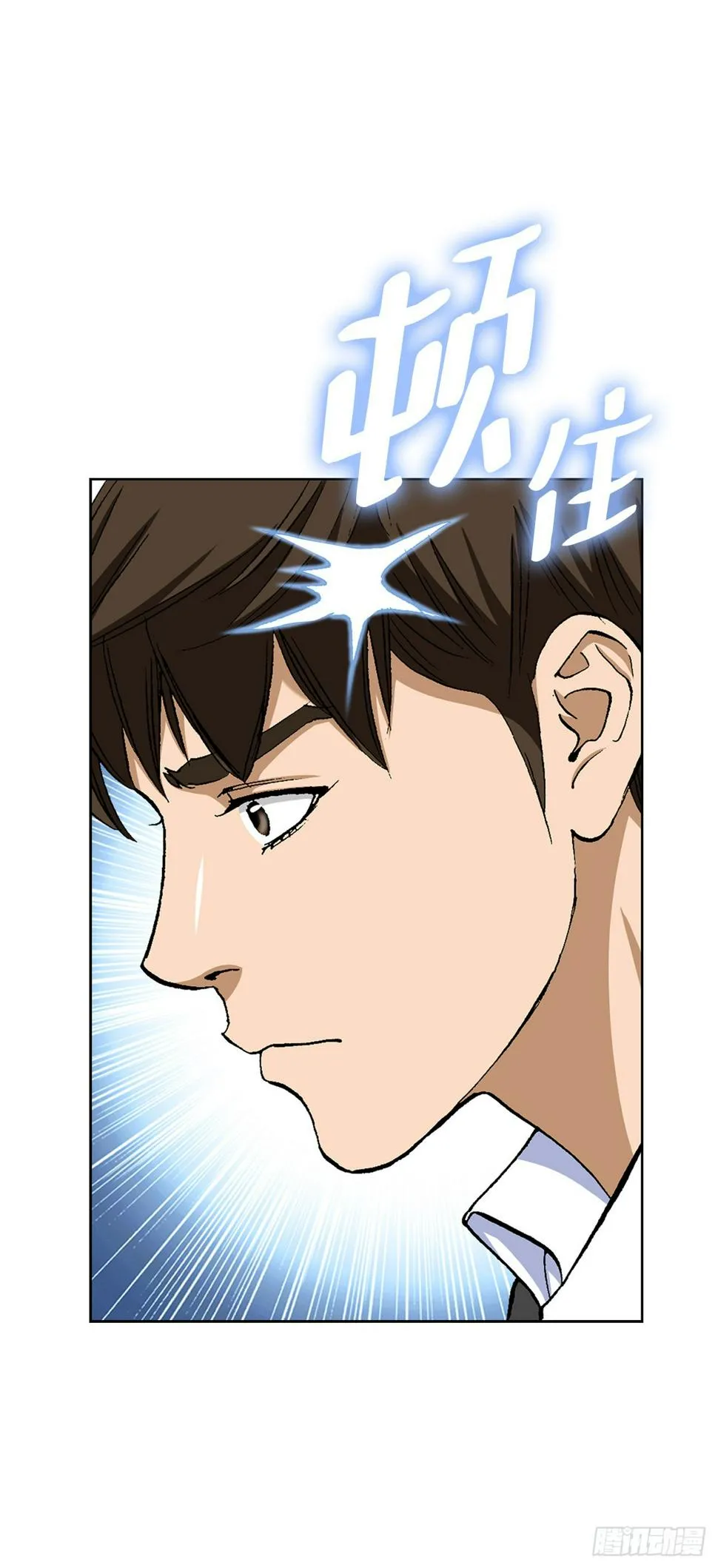 8.老鹰派 第21页