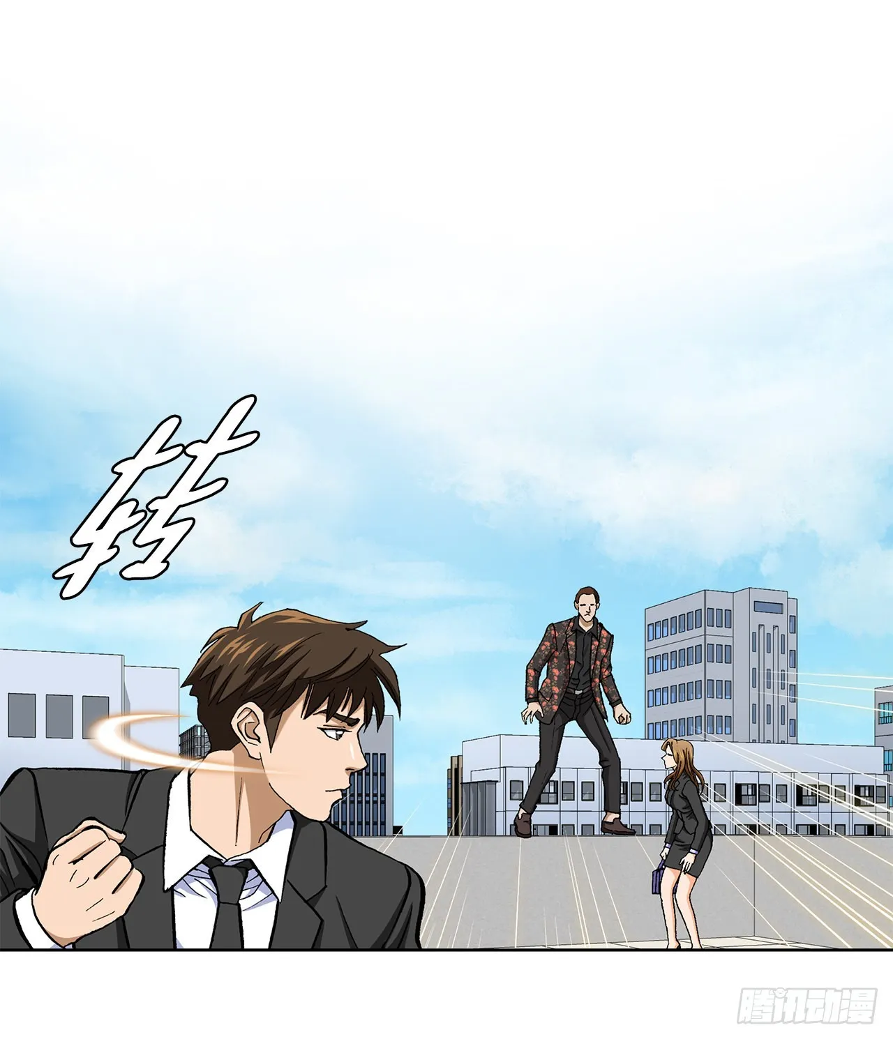 8.老鹰派 第22页