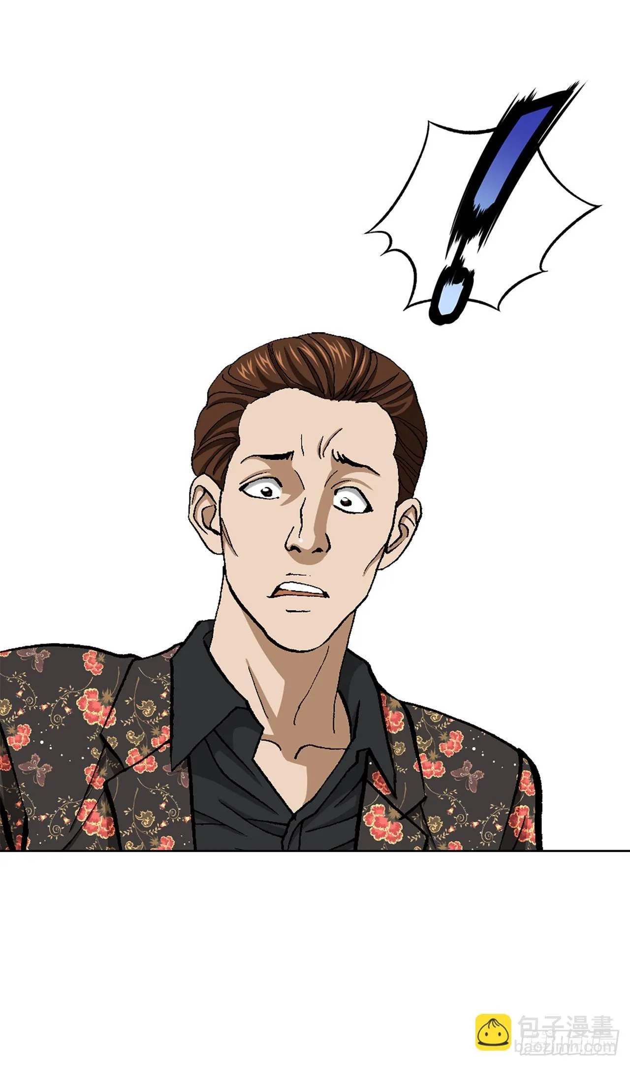 8.老鹰派 第23页