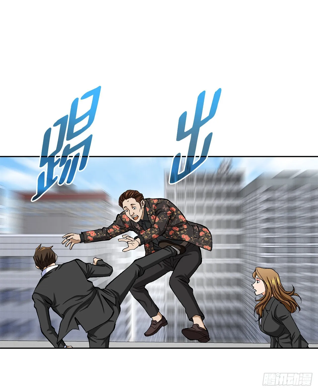 8.老鹰派 第32页
