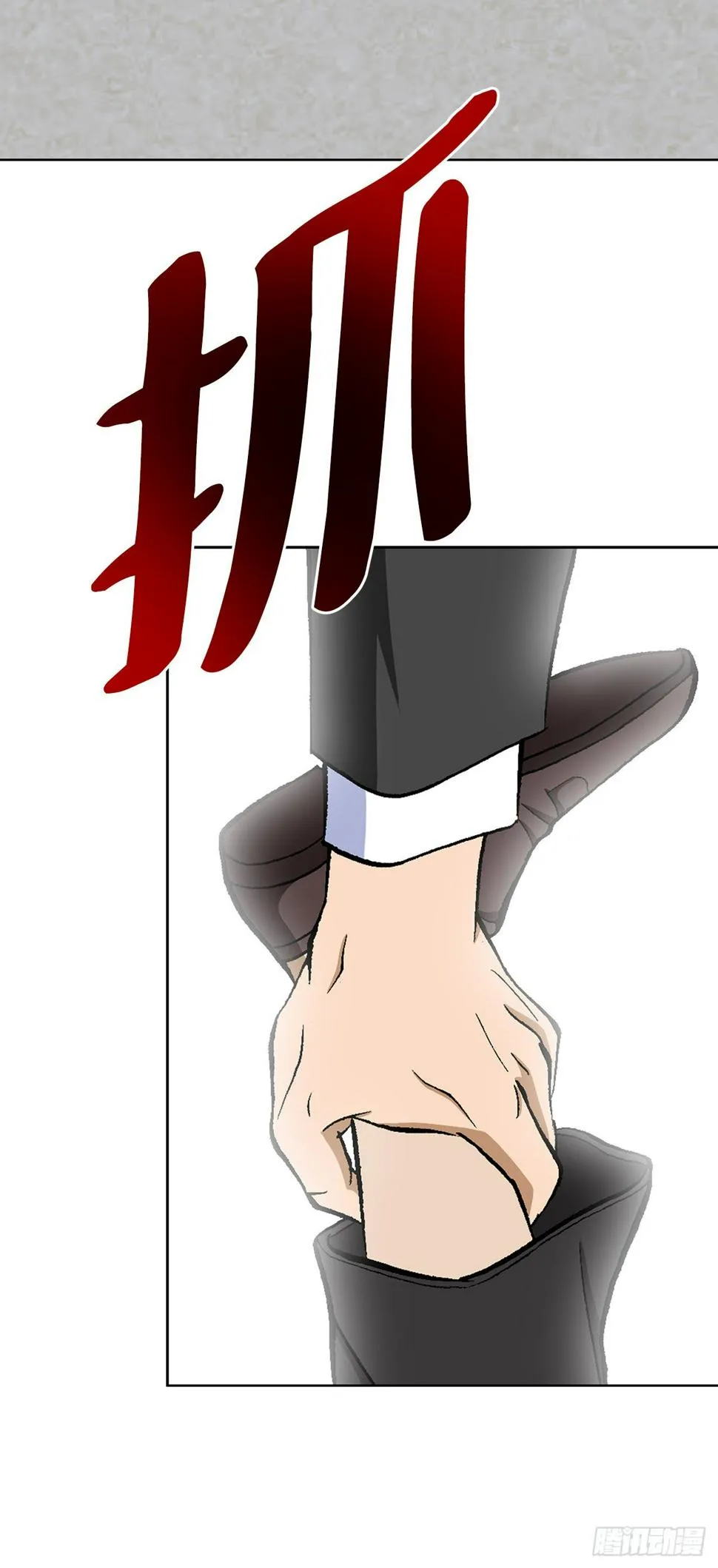 8.老鹰派 第36页