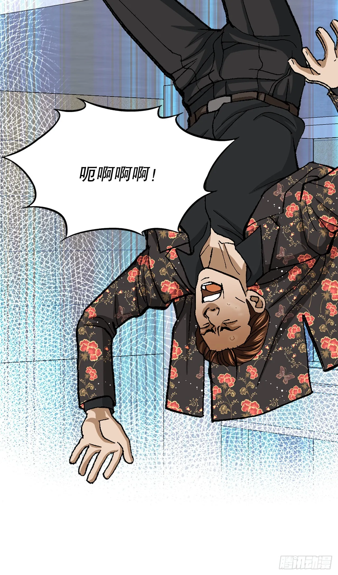 8.老鹰派 第41页