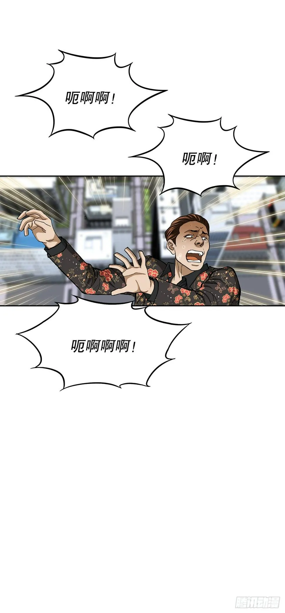 8.老鹰派 第43页