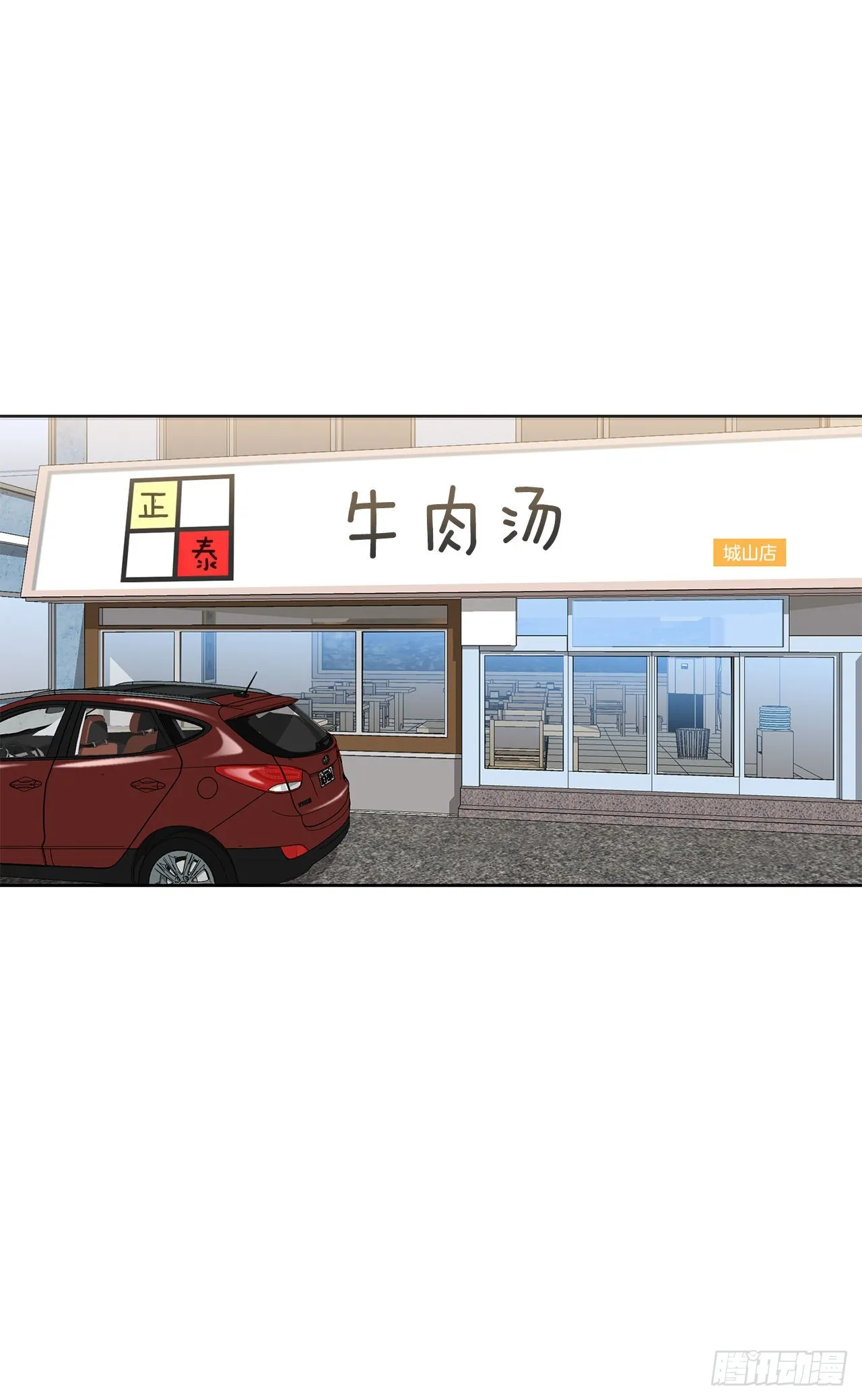 8.老鹰派 第45页