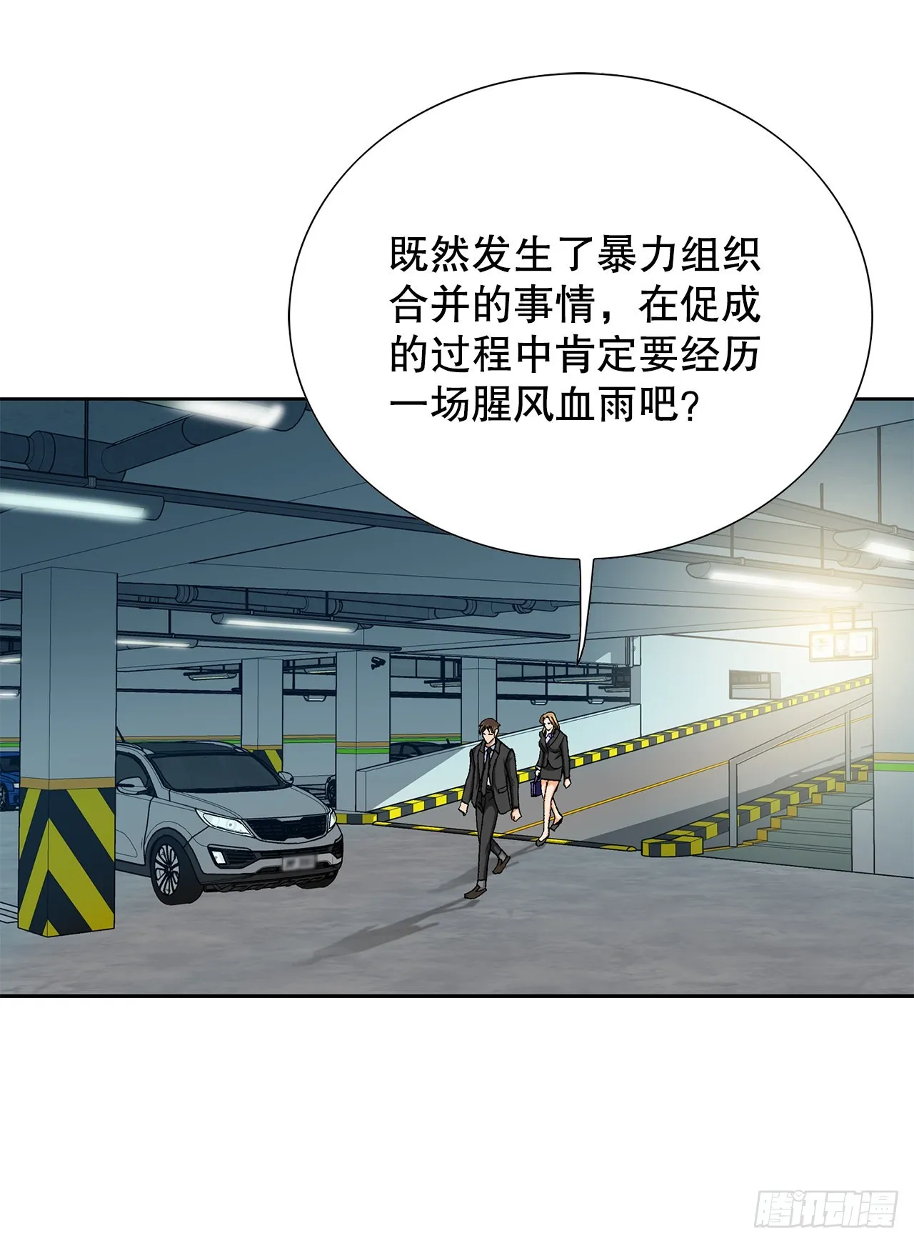 8.老鹰派 第66页