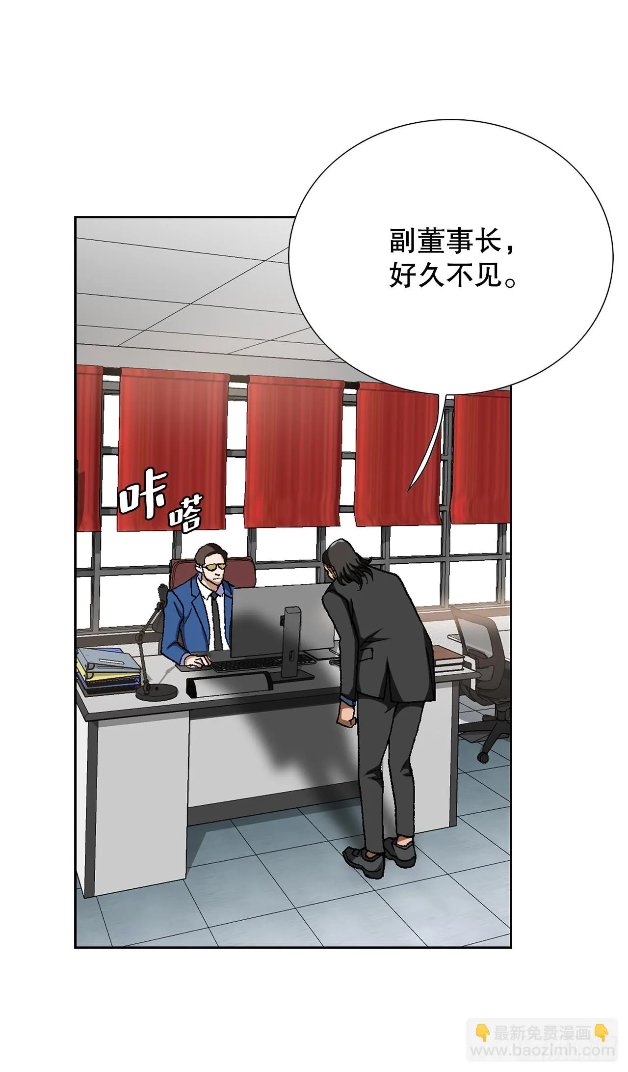 33.猎犬们（2） 第71页