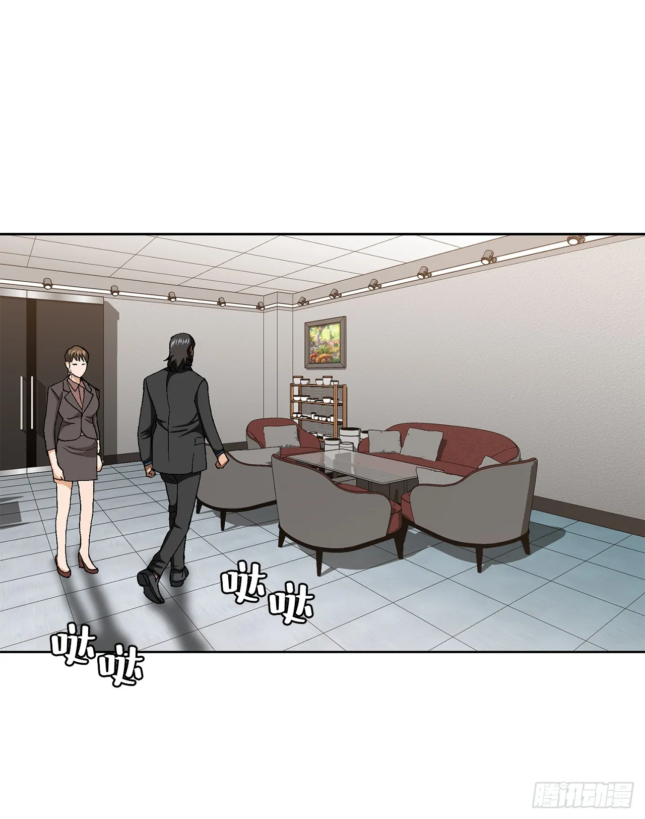 33.猎犬们（2） 第73页