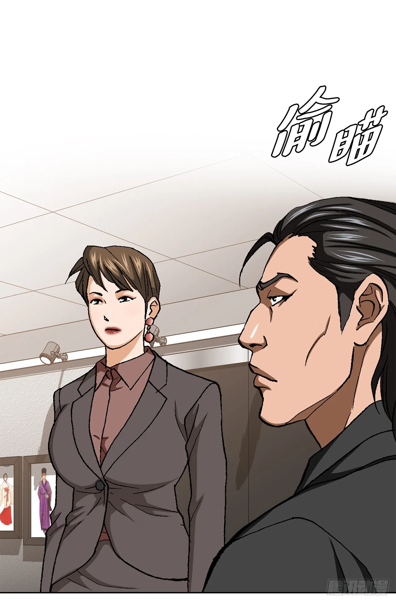 33.猎犬们（2） 第78页