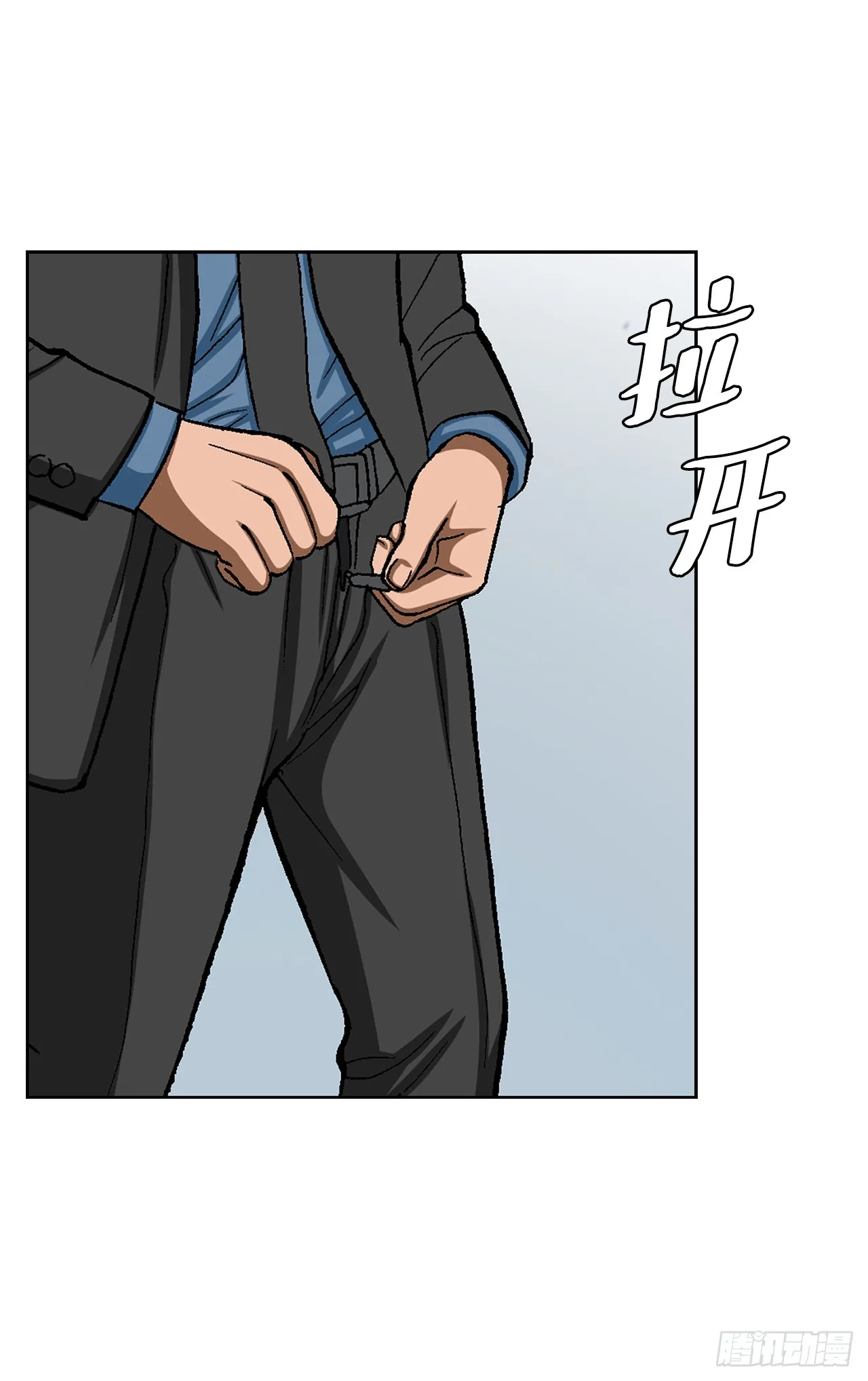 34.窃听 第7页