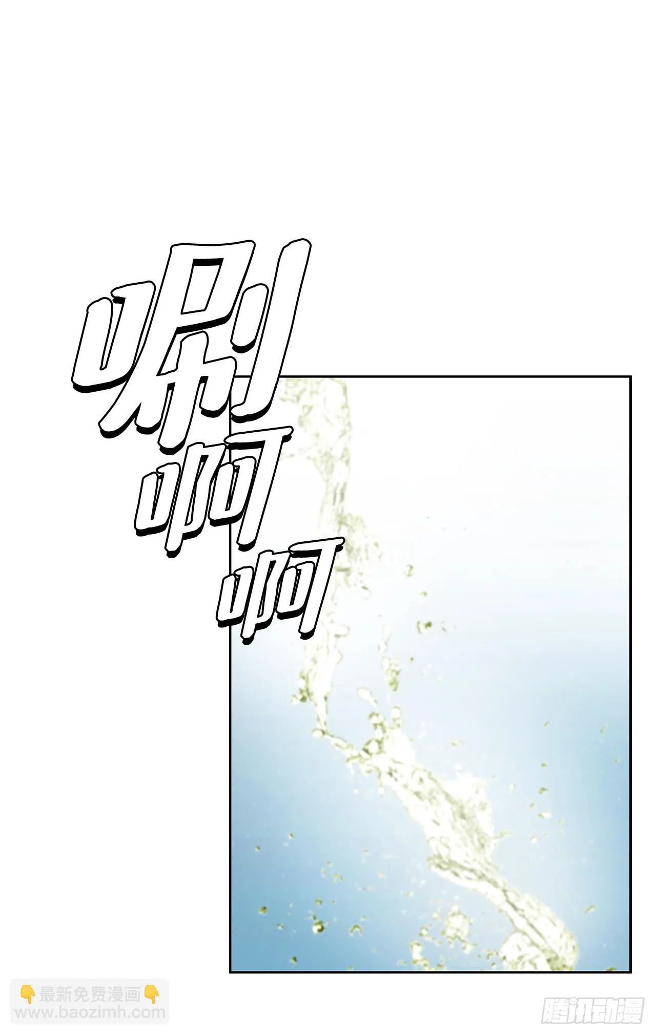 34.窃听 第8页