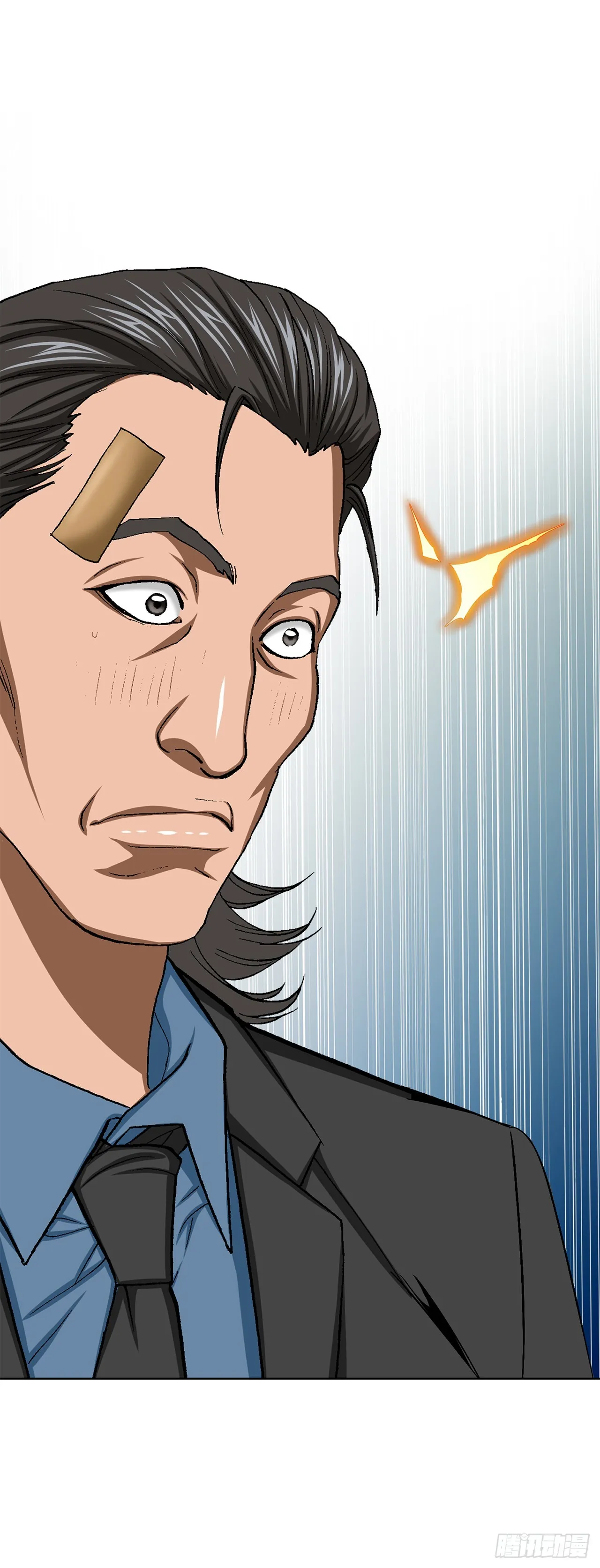 34.窃听 第10页