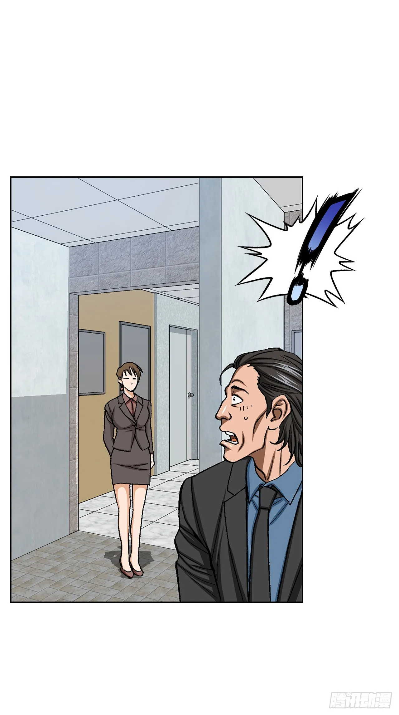 34.窃听 第11页