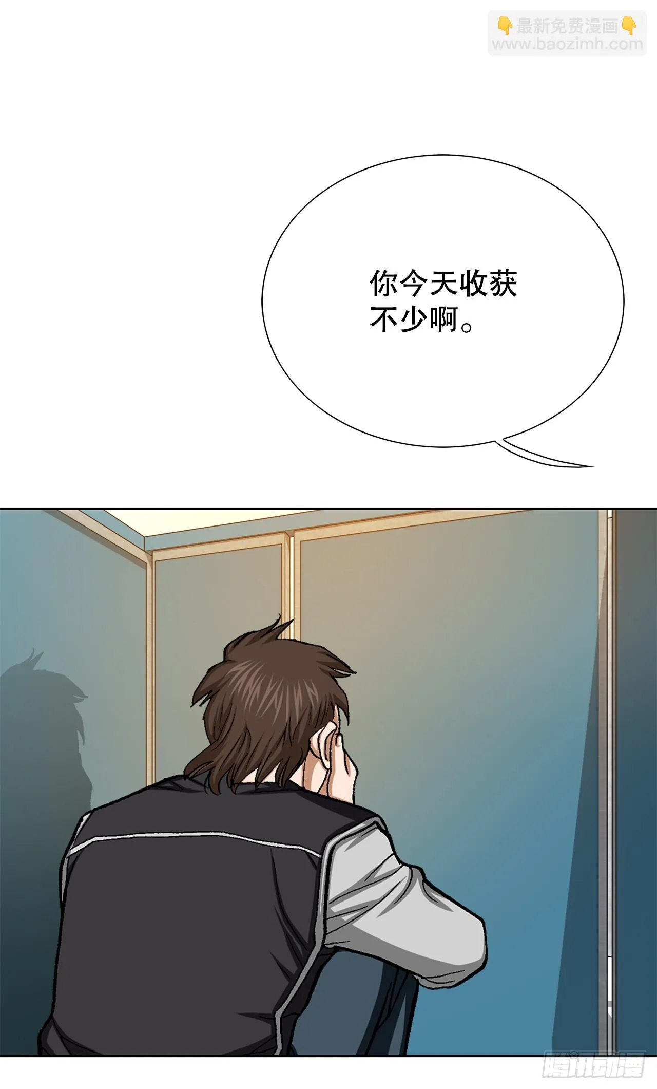 34.窃听 第24页