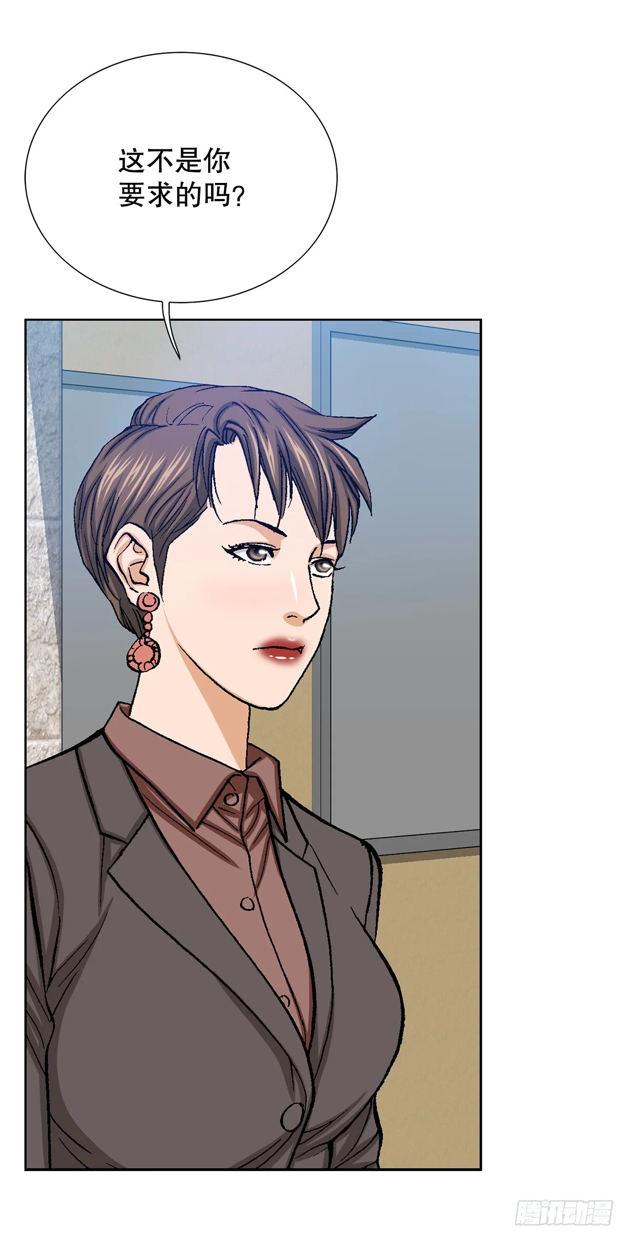 34.窃听 第26页