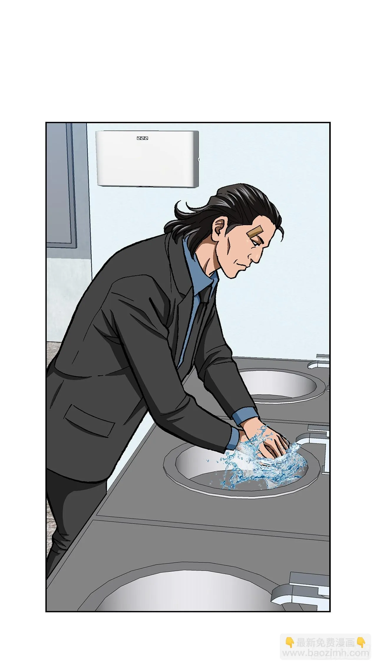 34.窃听 第39页