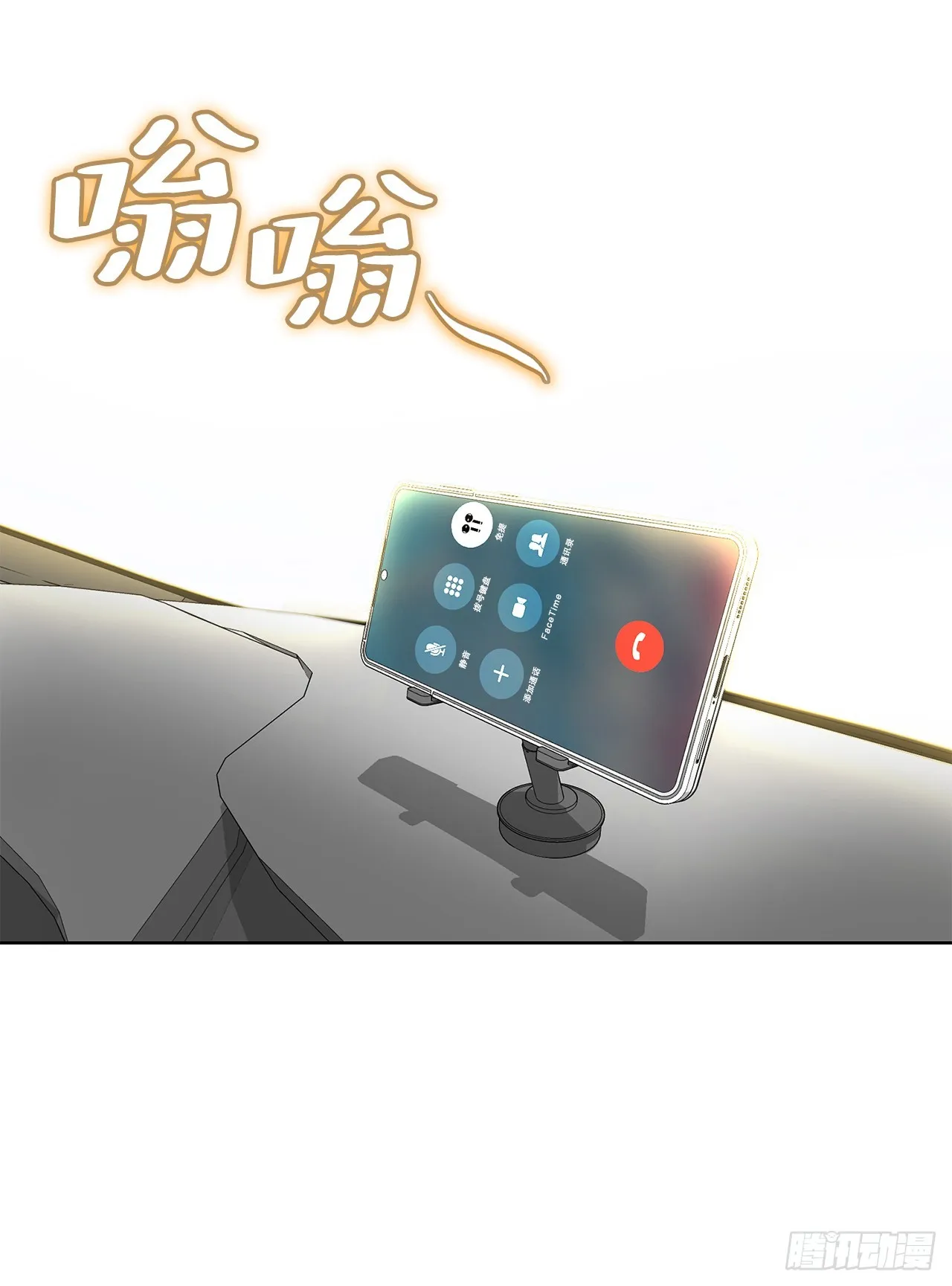 34.窃听 第82页