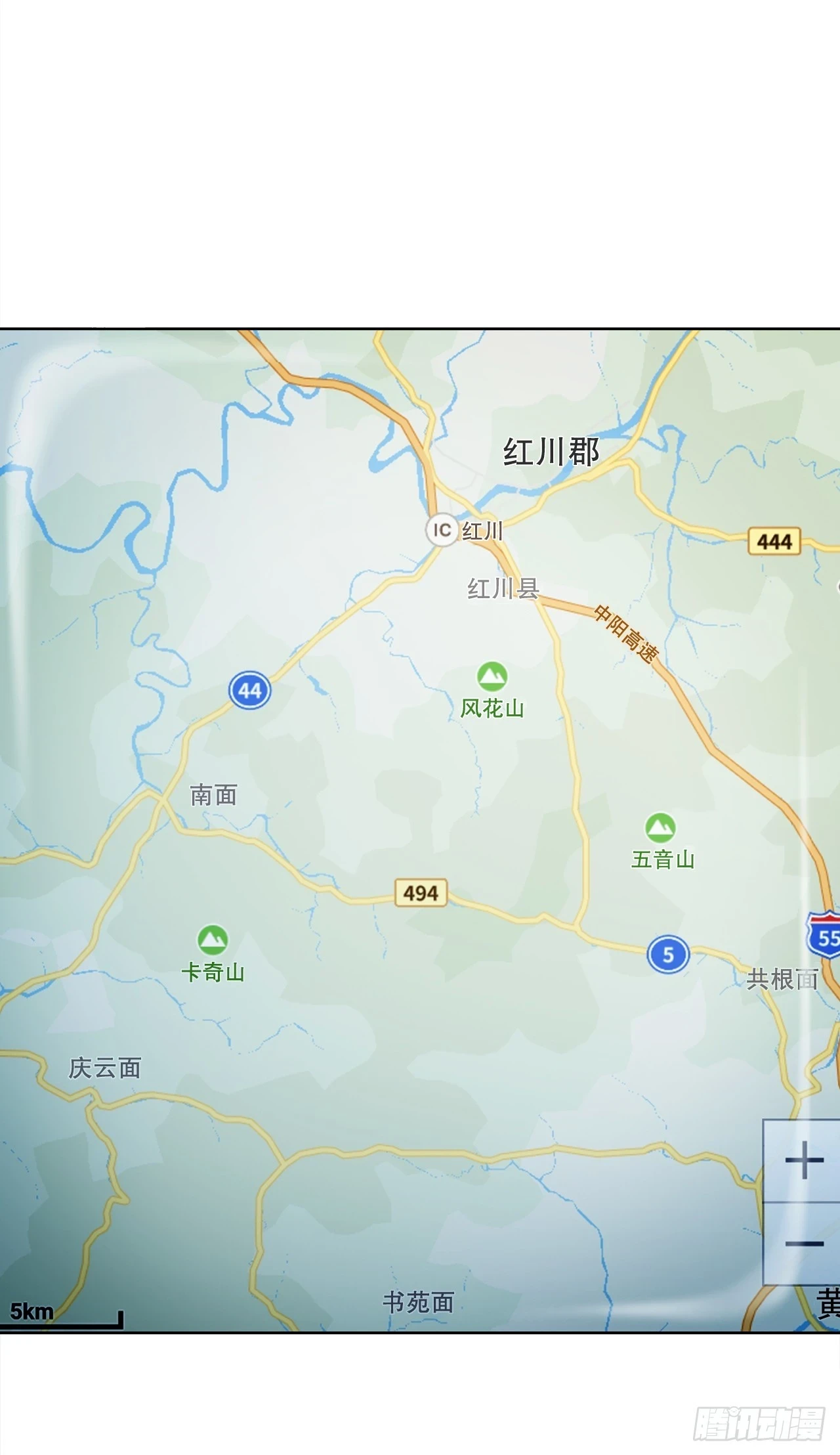 35.秘密基地 第2页