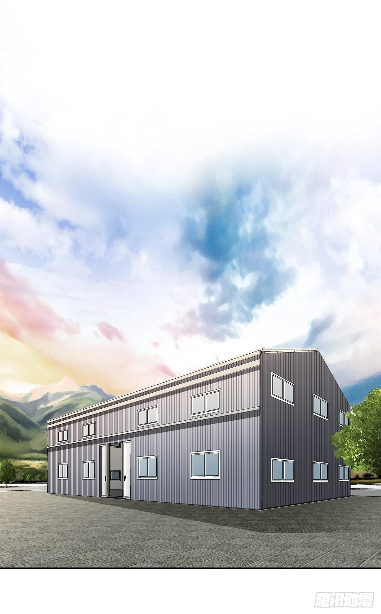 35.秘密基地 第13页