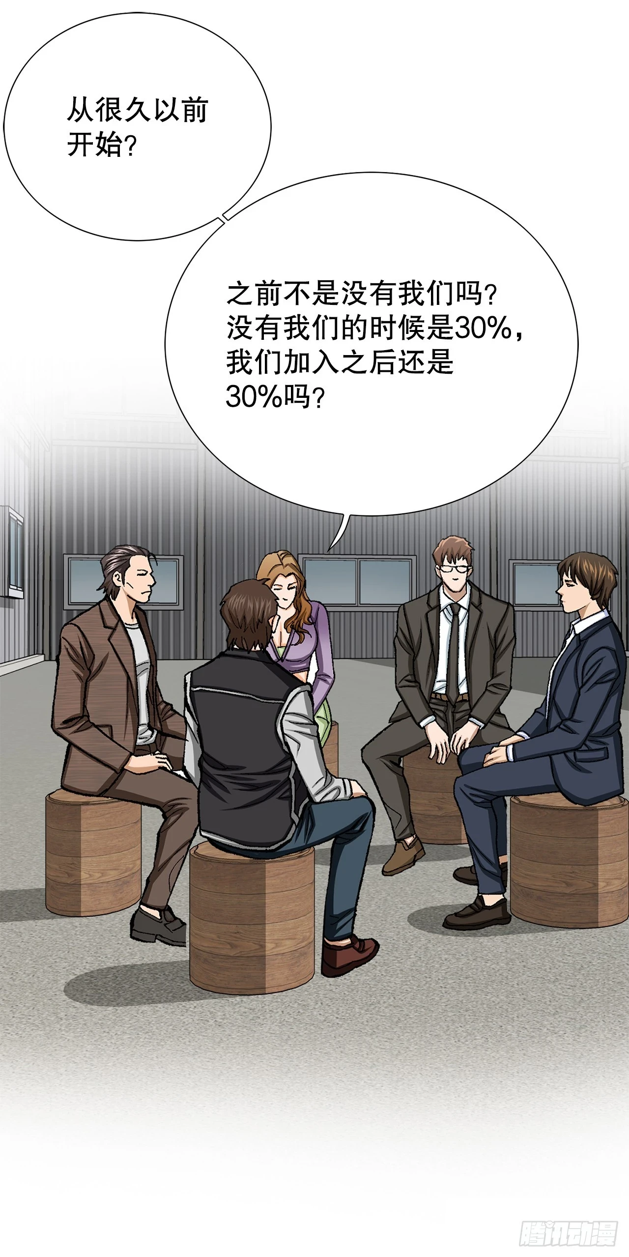 36.概率30% 第7页