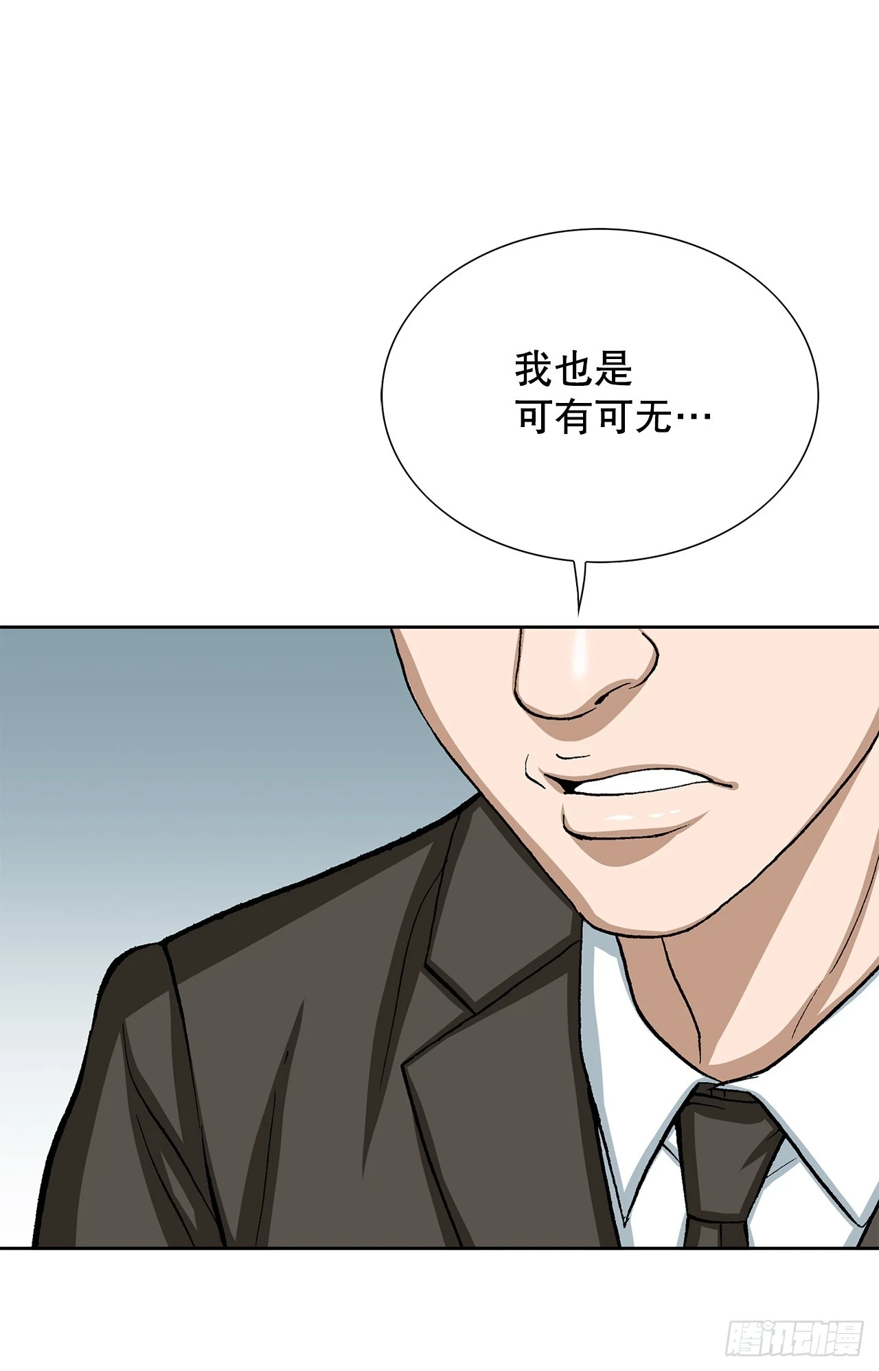 36.概率30% 第11页