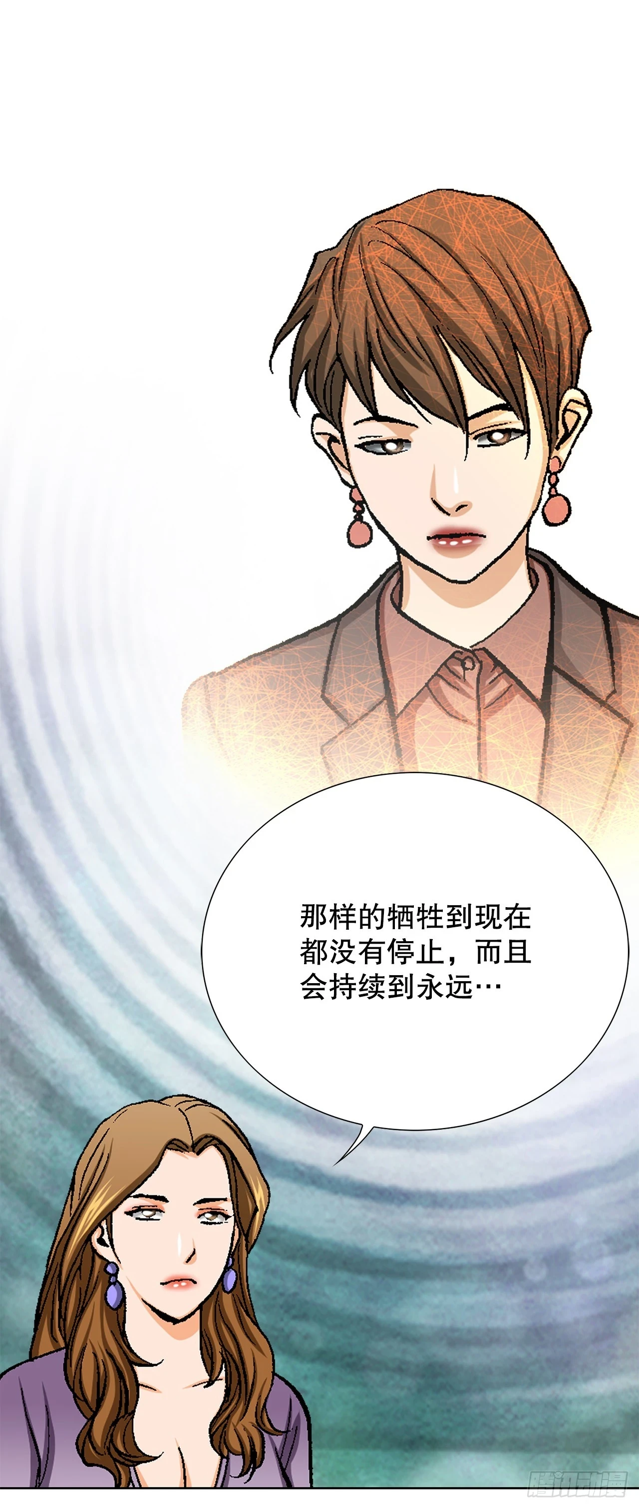 36.概率30% 第16页