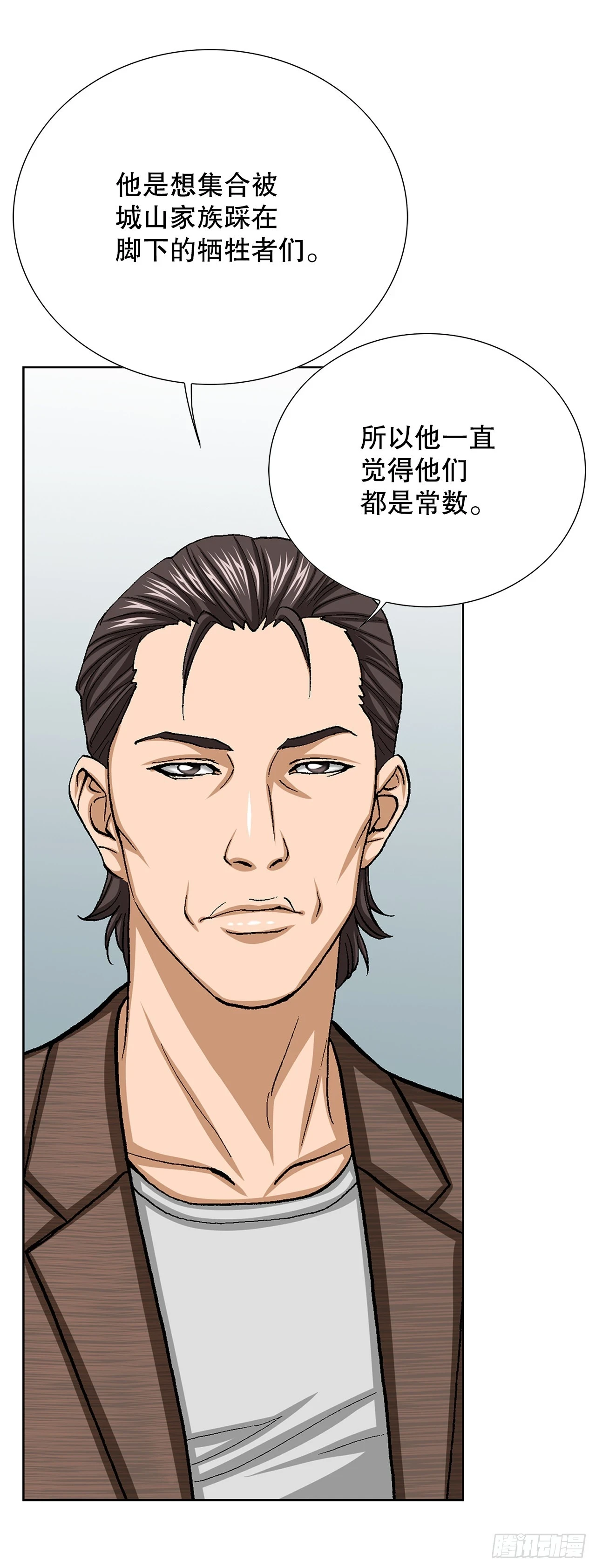 36.概率30% 第17页