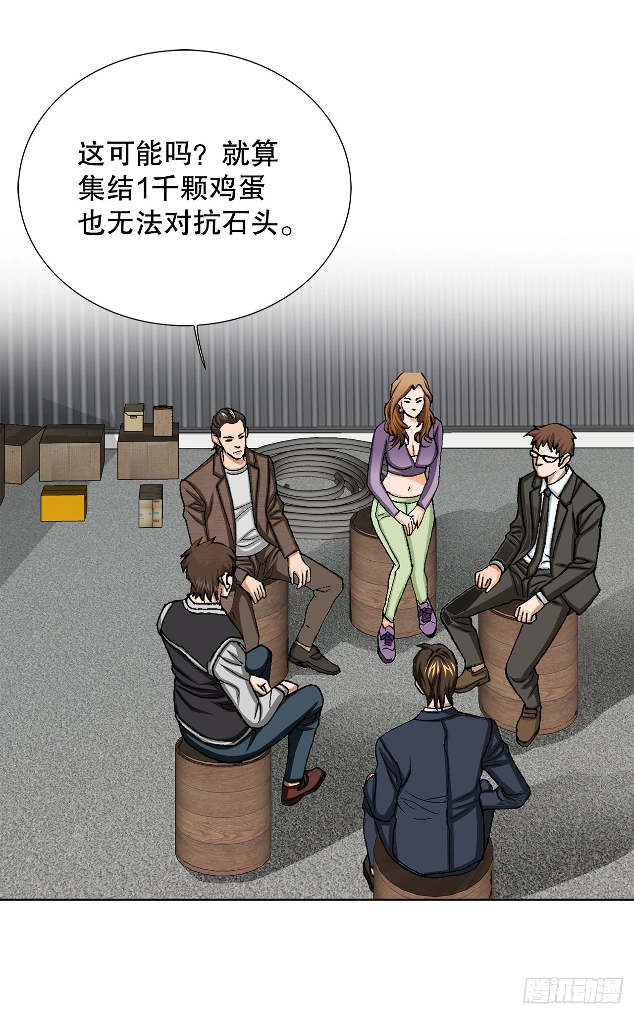 36.概率30% 第18页