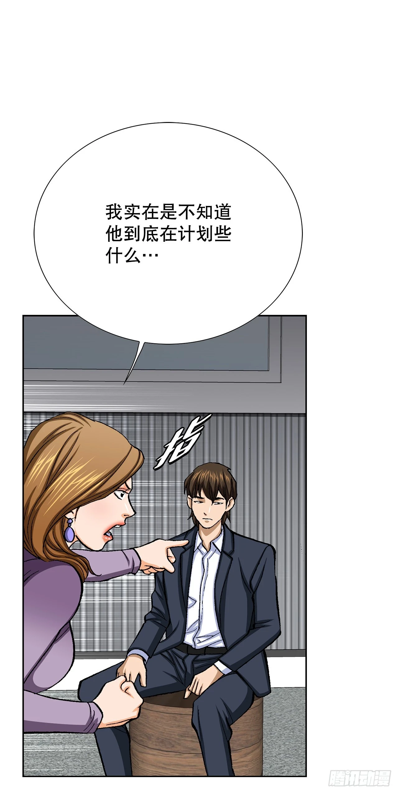 36.概率30% 第27页