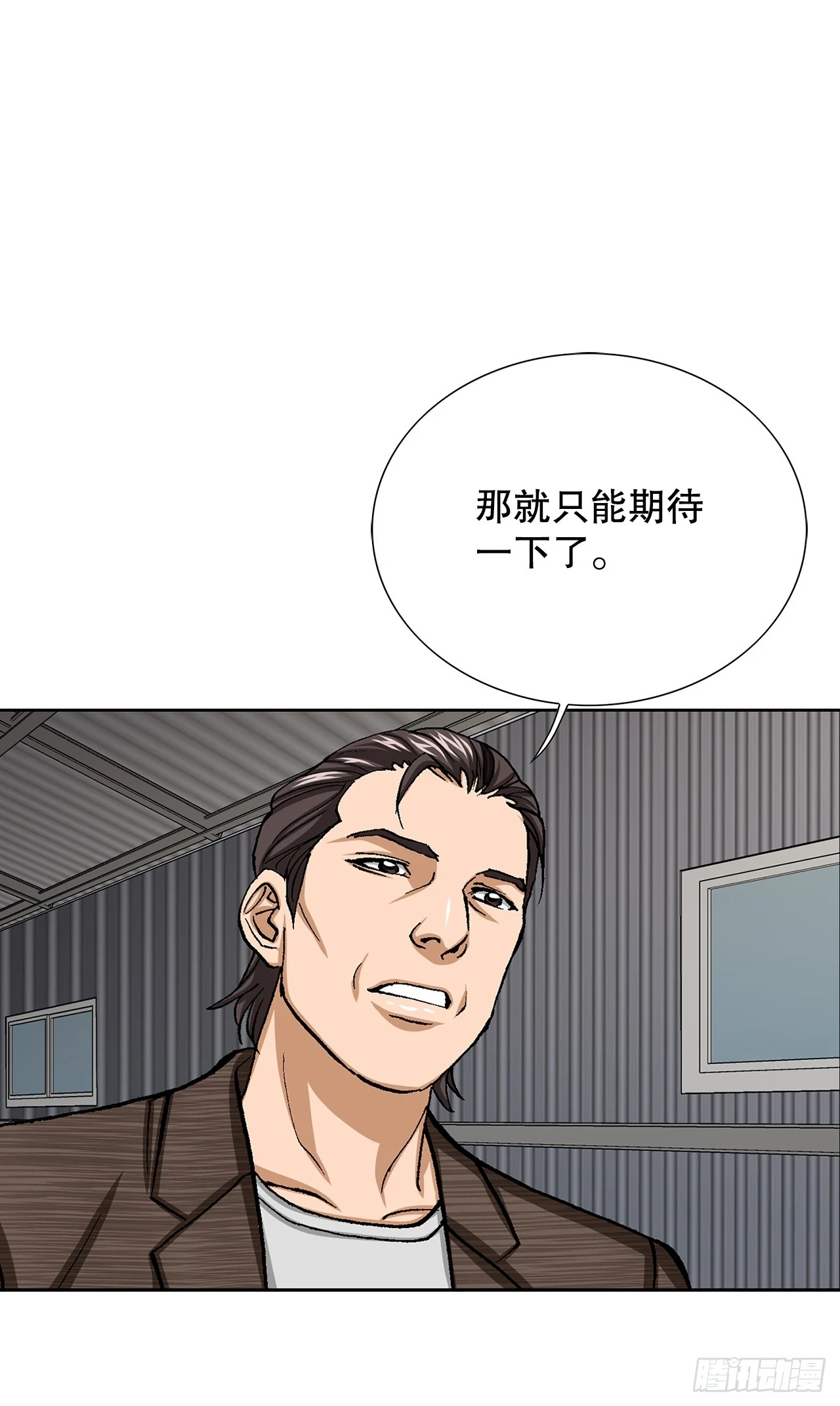 36.概率30% 第28页