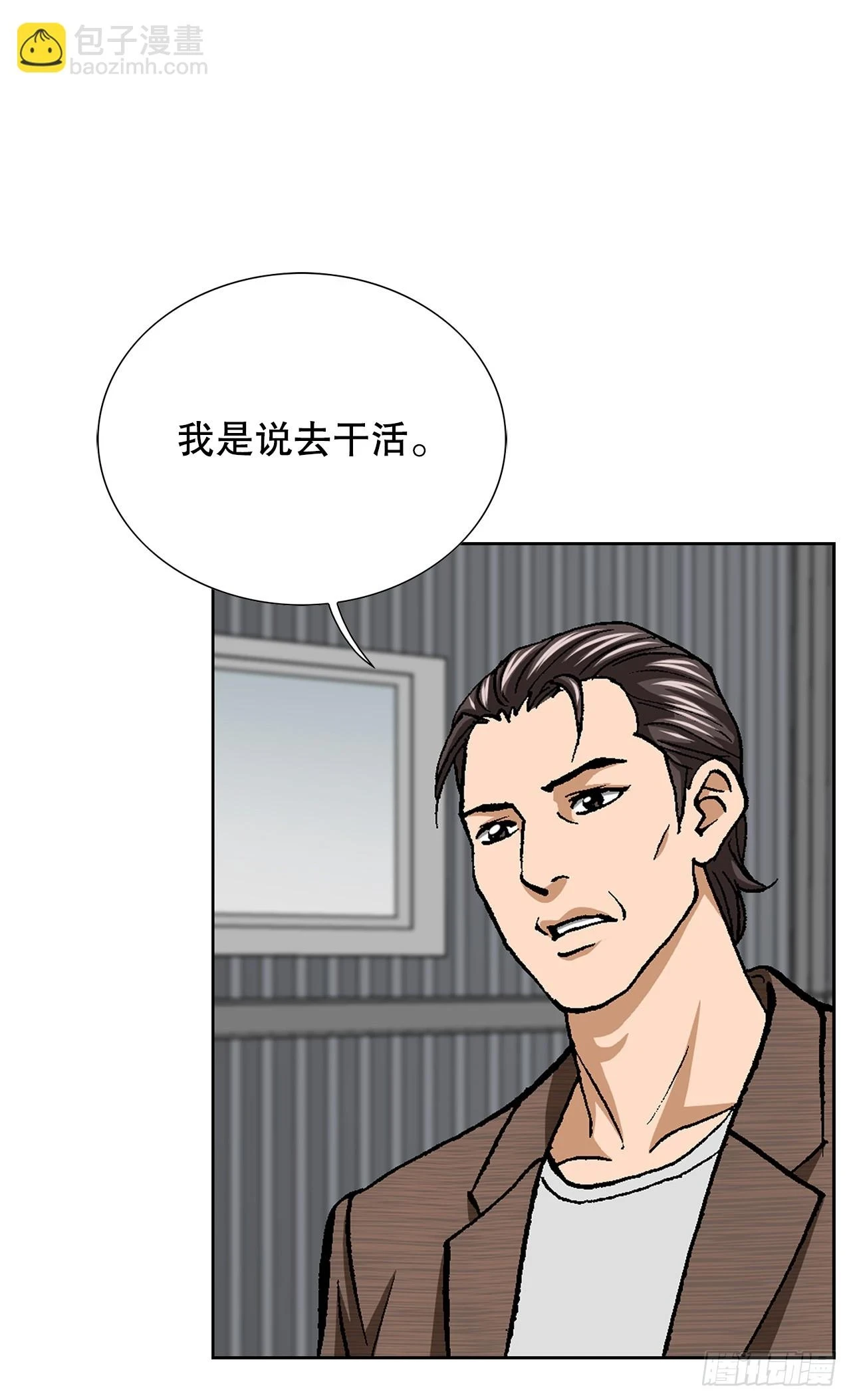 36.概率30% 第31页