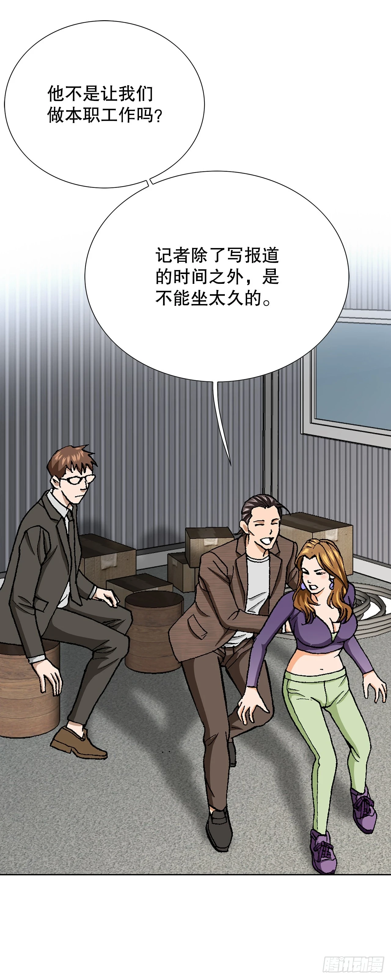36.概率30% 第32页