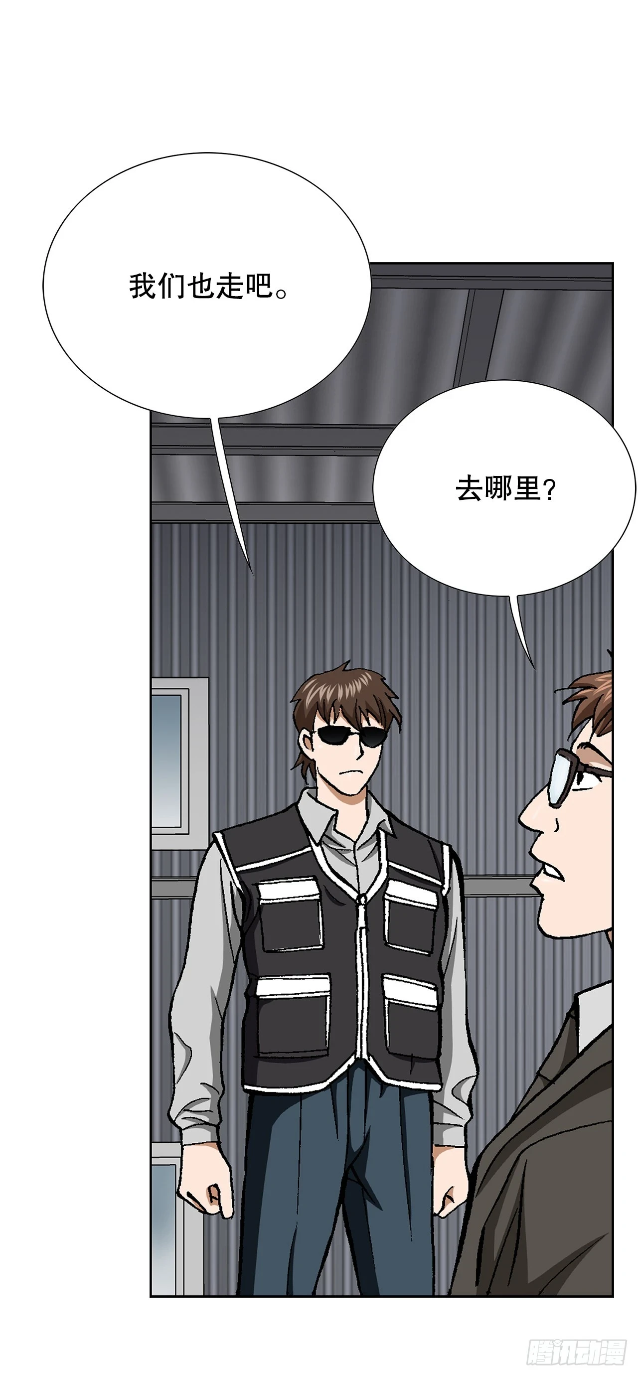 36.概率30% 第33页