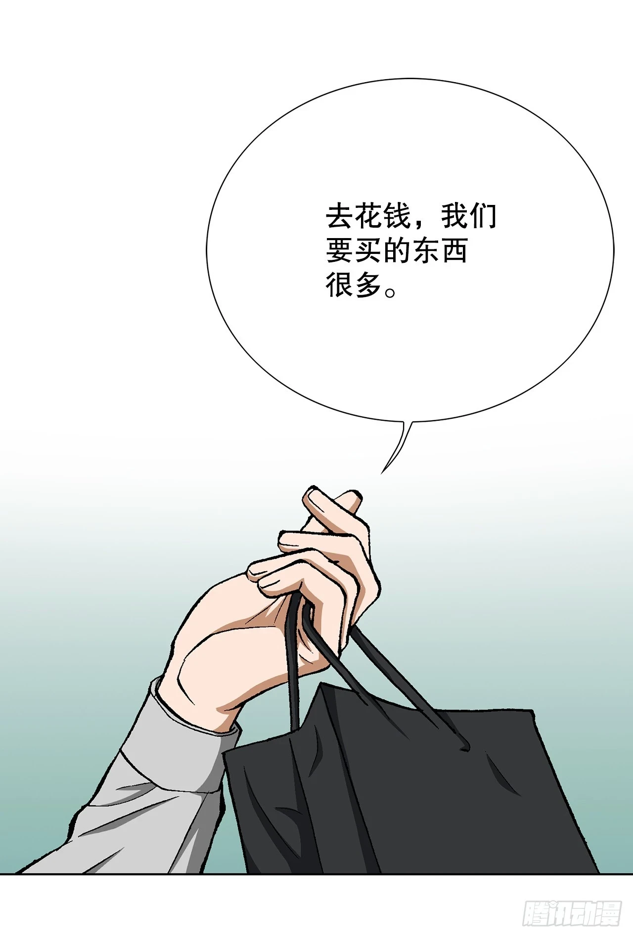 36.概率30% 第34页
